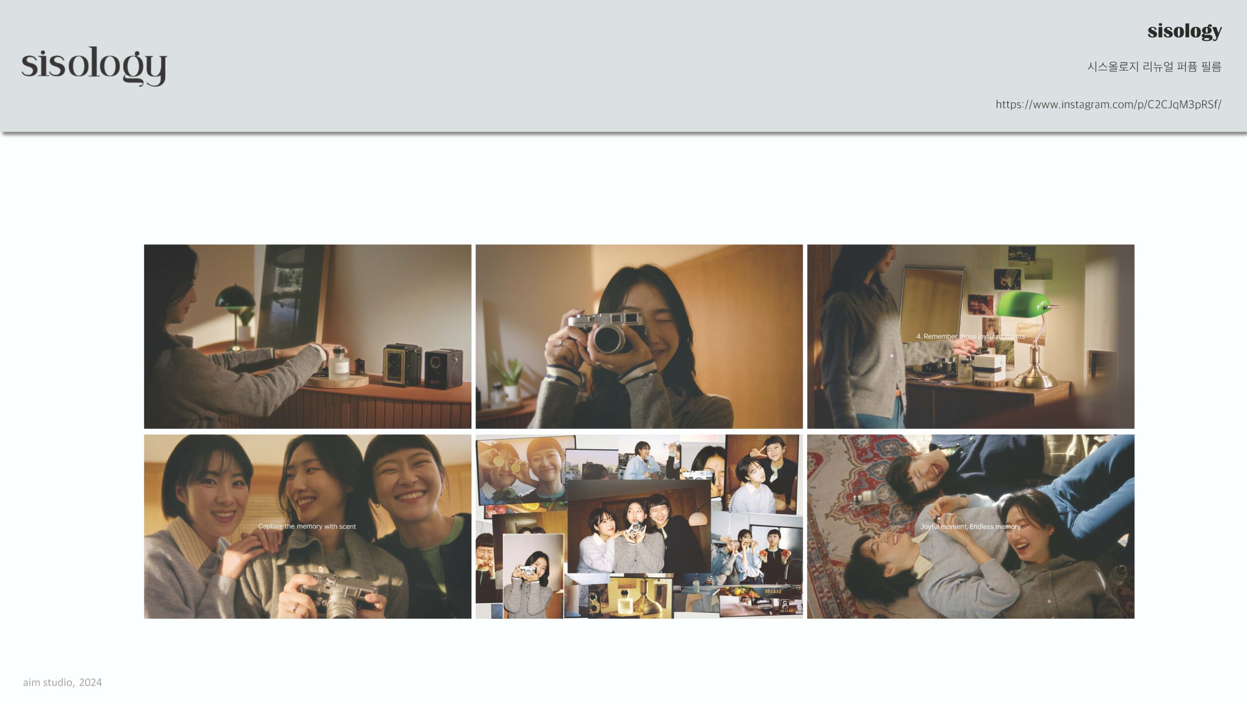 에임스튜디오2024회사소개서_페이지_06