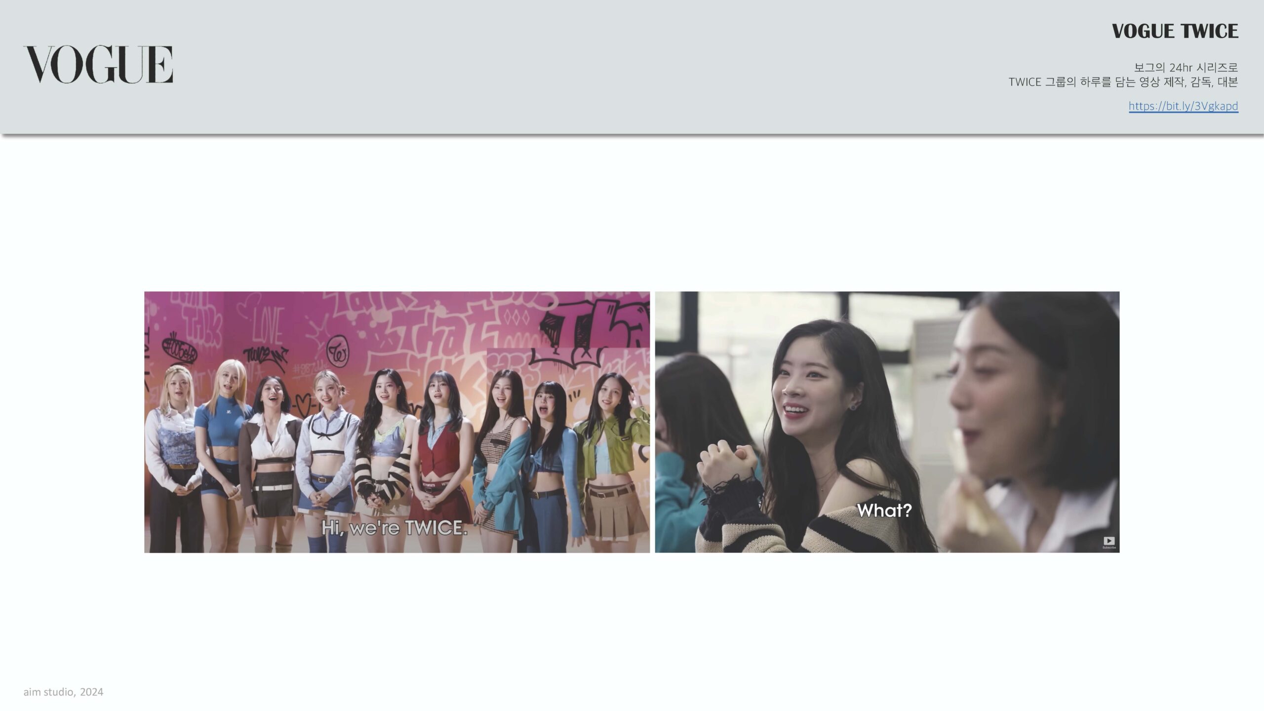 에임스튜디오2024회사소개서_페이지_11