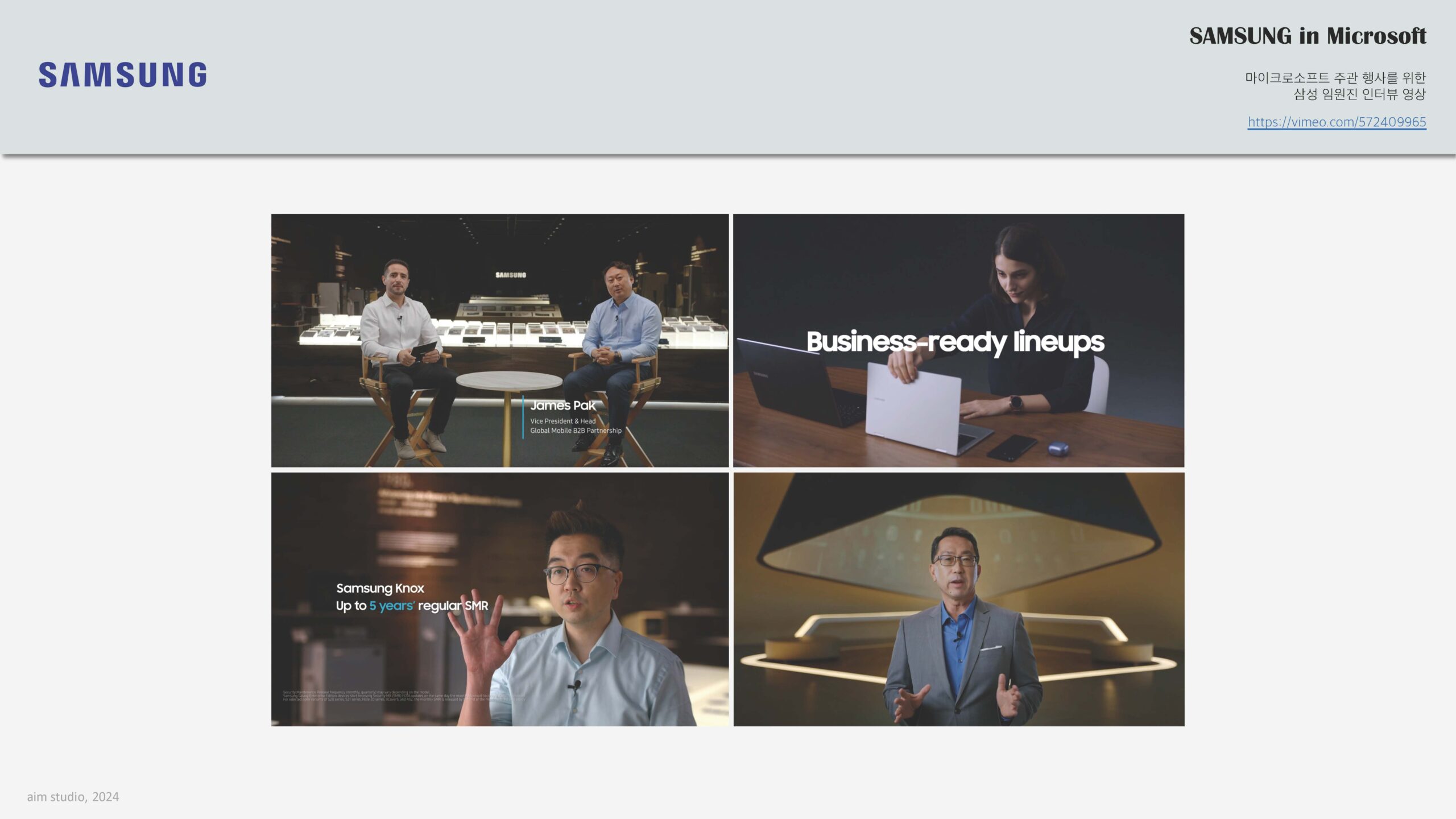 에임스튜디오2024회사소개서_페이지_20