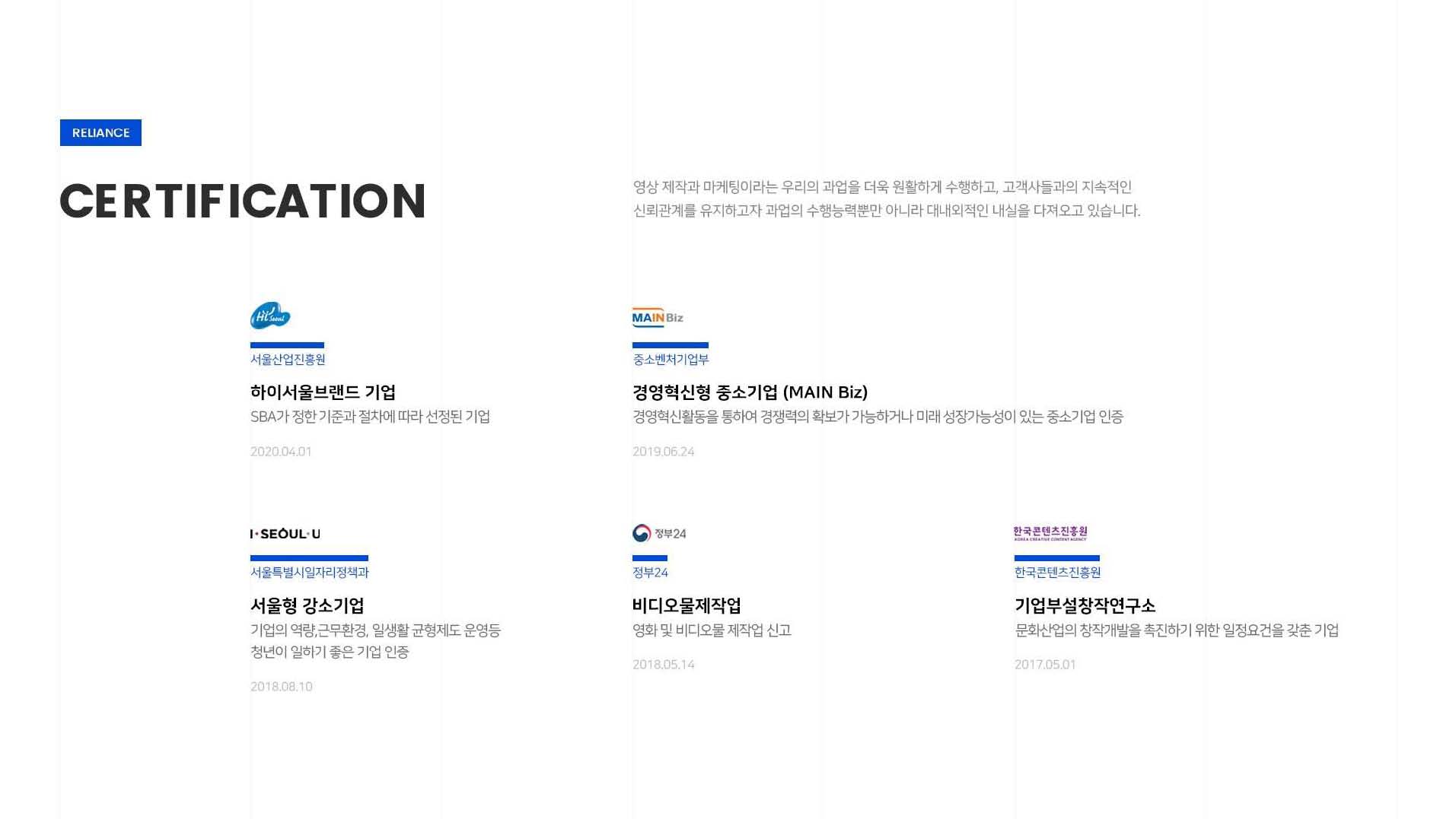 2022 칸미디어 회사소개서_페이지_07