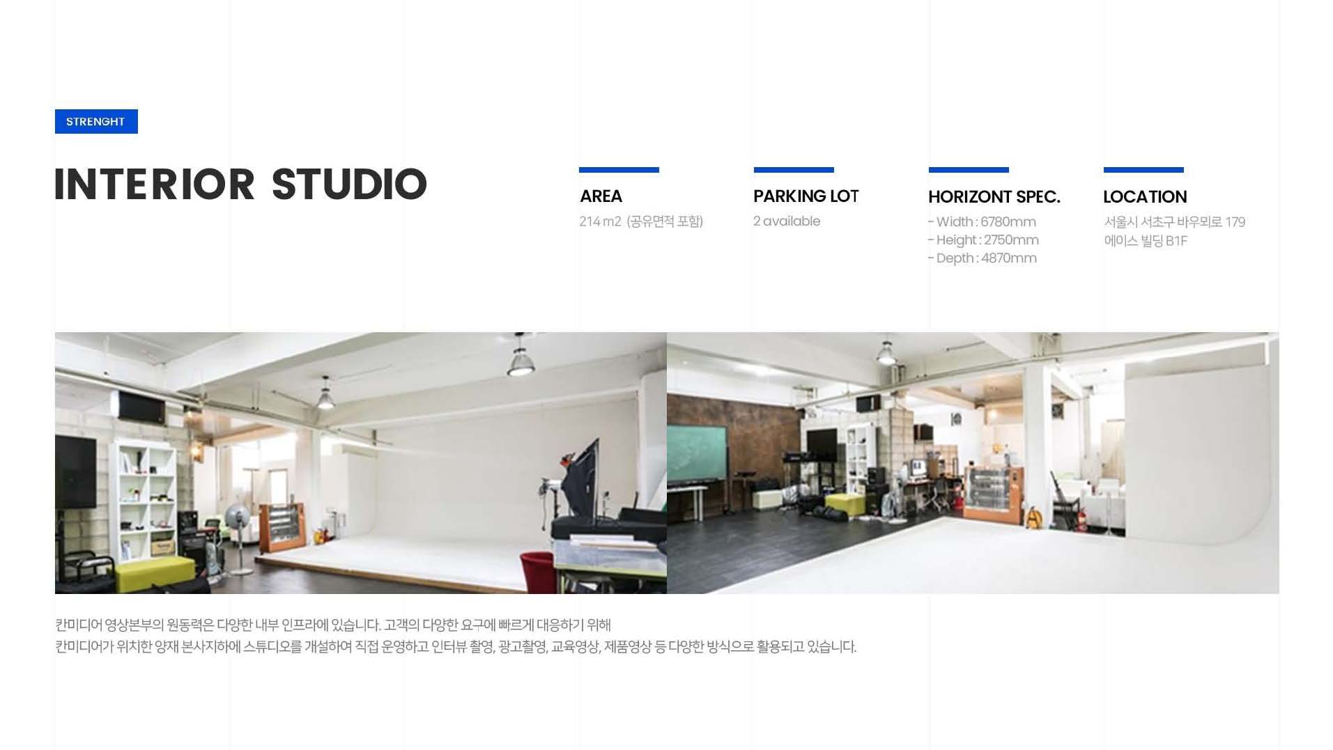 2022 칸미디어 회사소개서_페이지_09