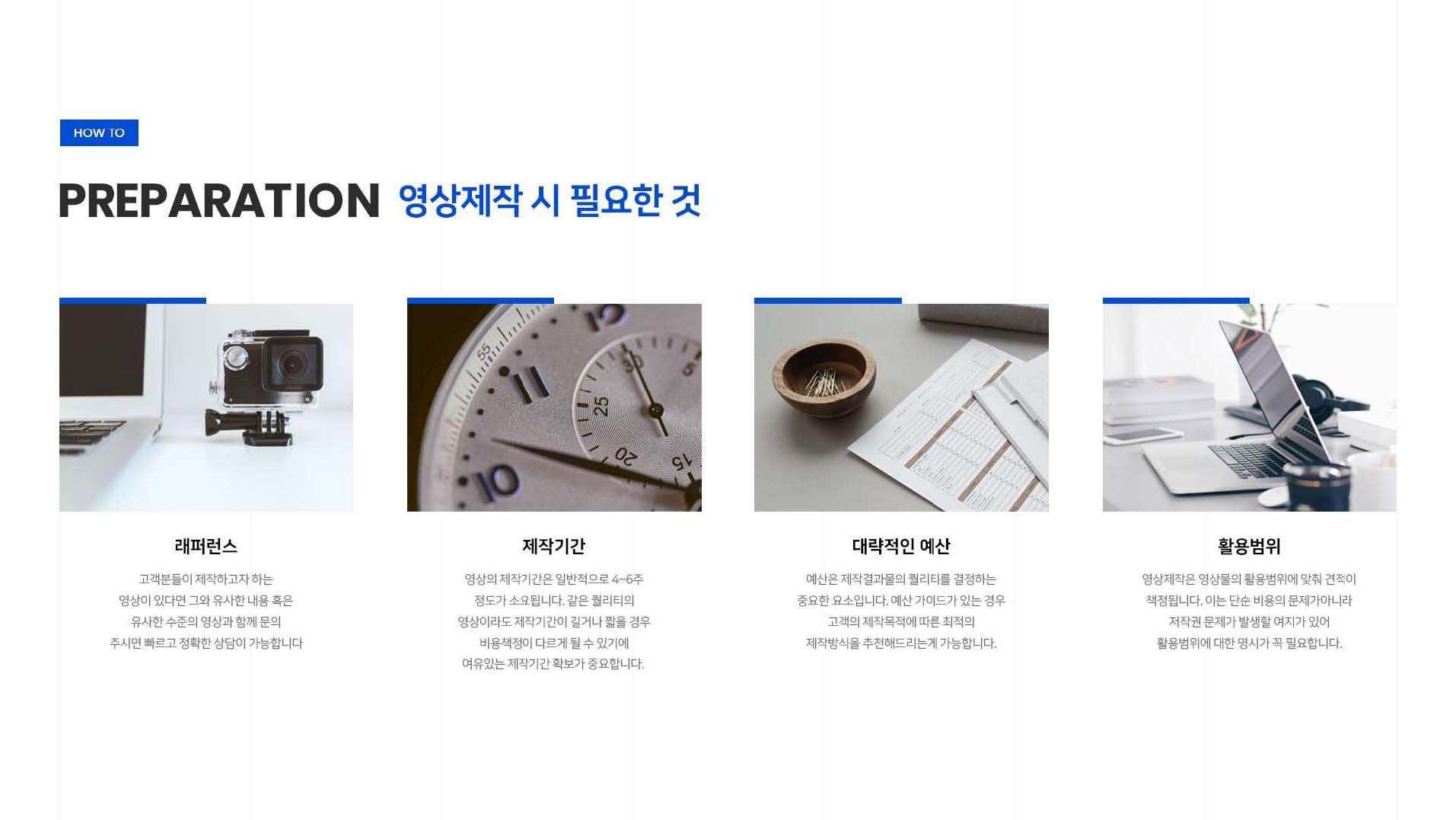 2022 칸미디어 회사소개서_페이지_13