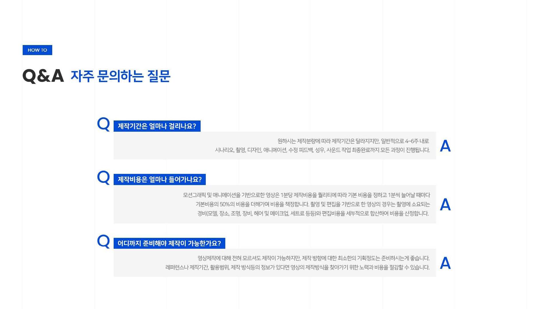 2022 칸미디어 회사소개서_페이지_14