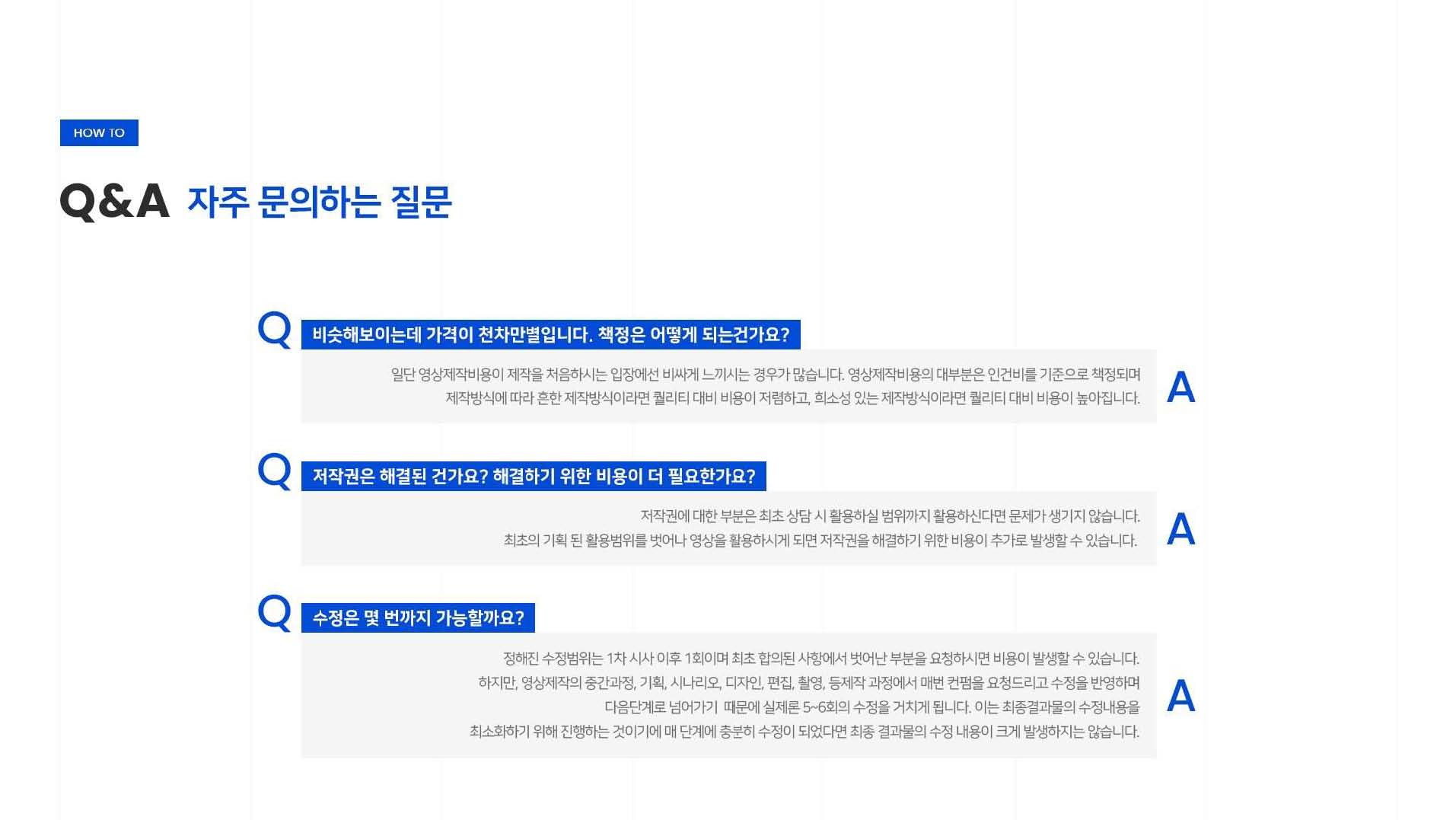 2022 칸미디어 회사소개서_페이지_15