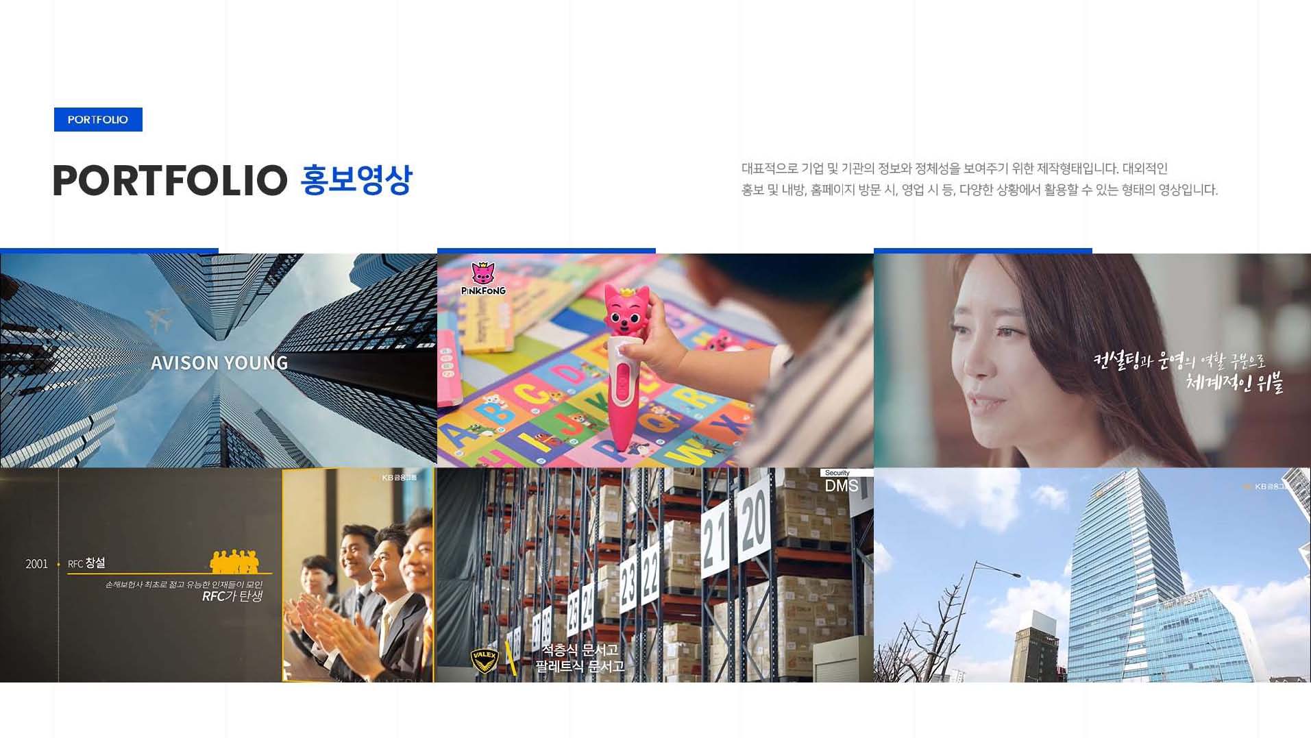 2022 칸미디어 회사소개서_페이지_18