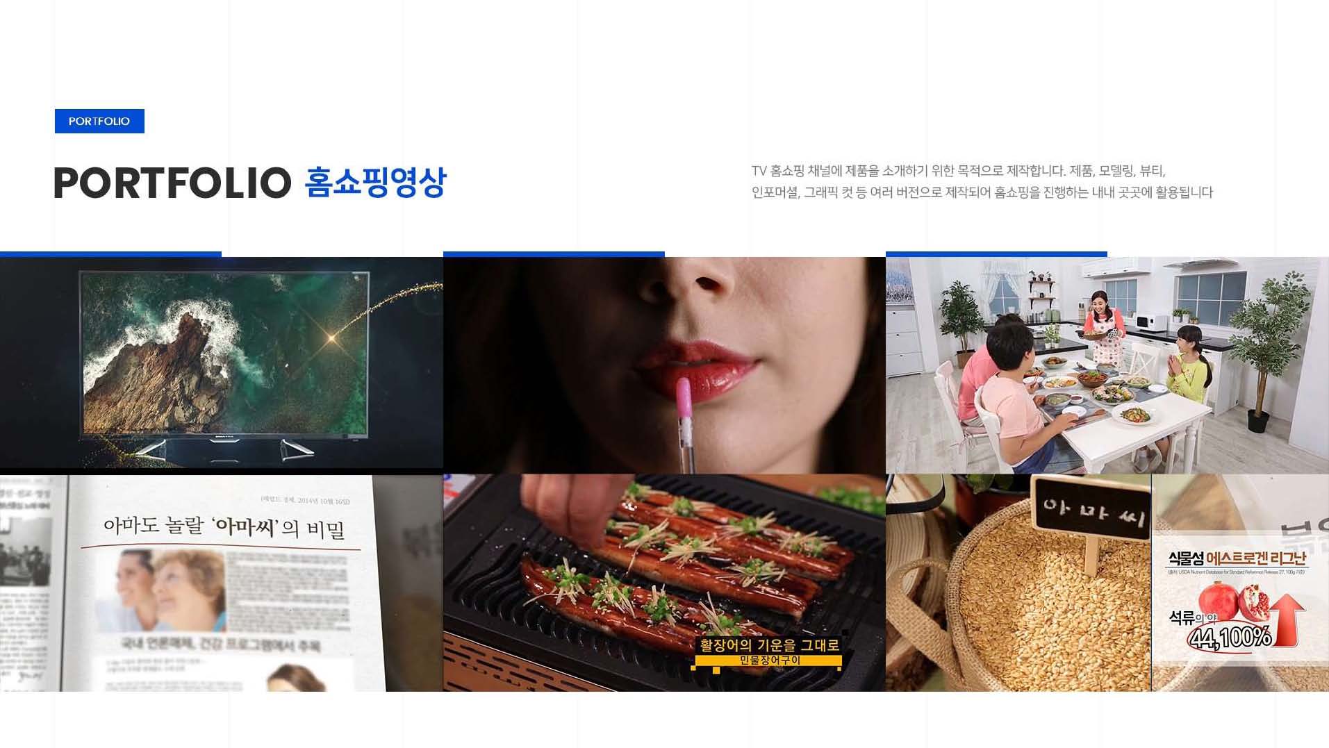 2022 칸미디어 회사소개서_페이지_24