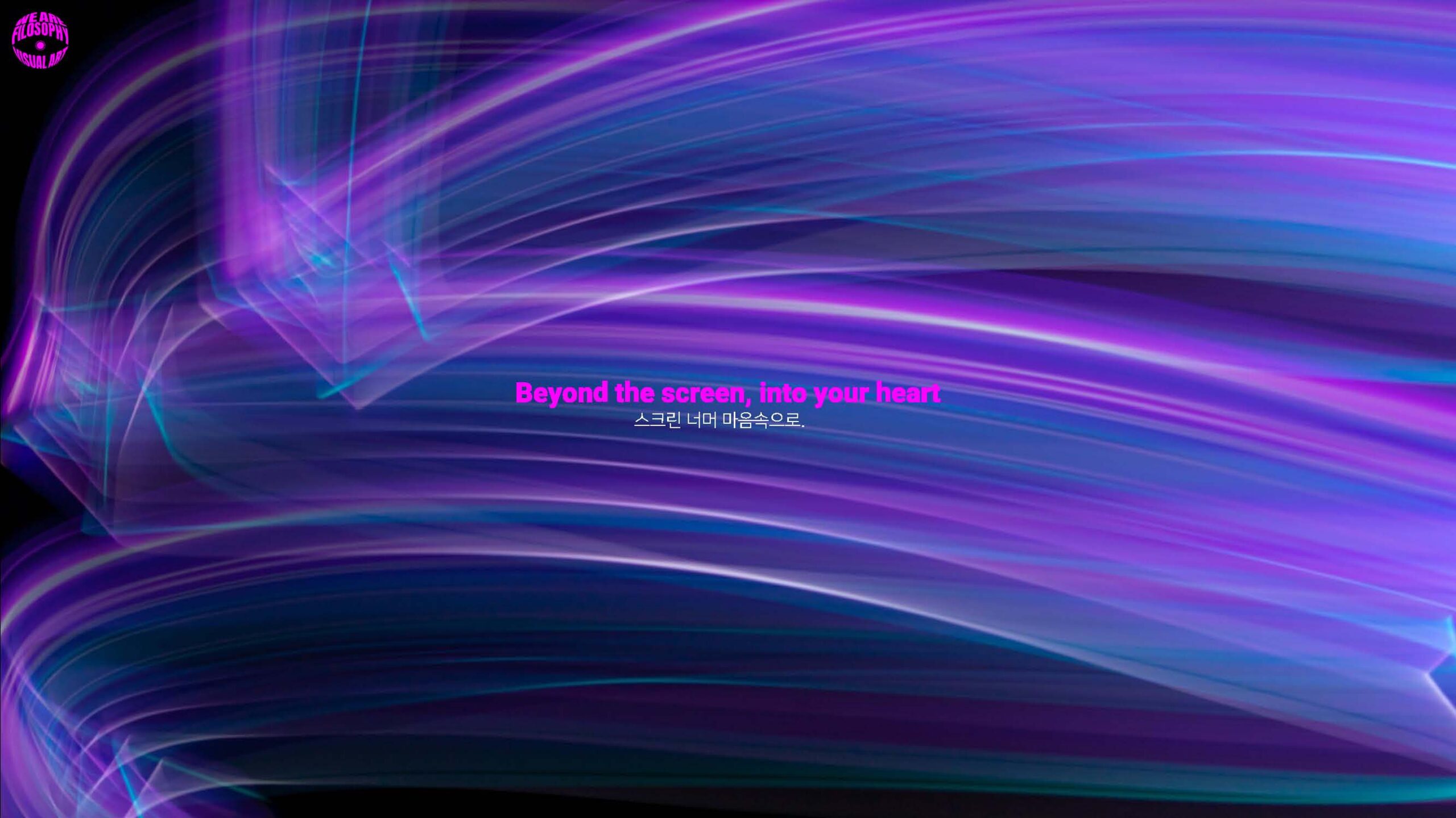 filosophy_company brief_2024_페이지_02