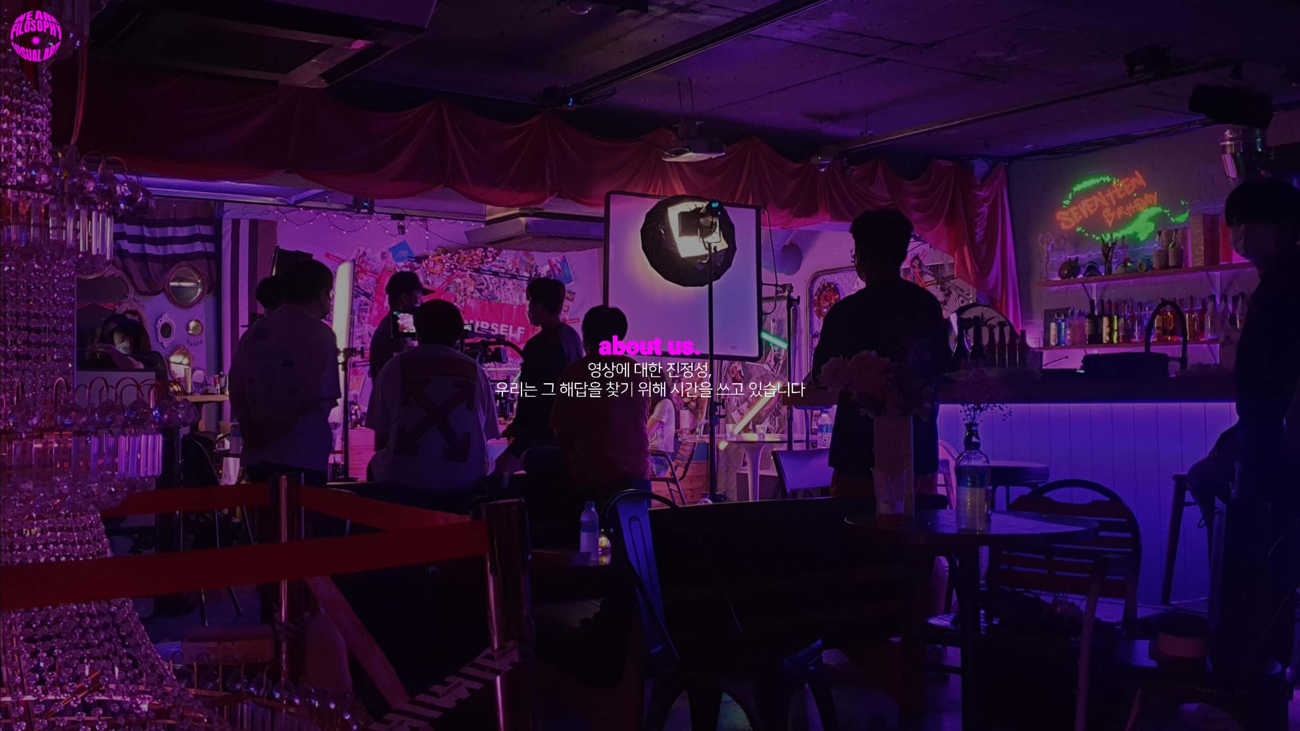 filosophy_company brief_2024_페이지_03