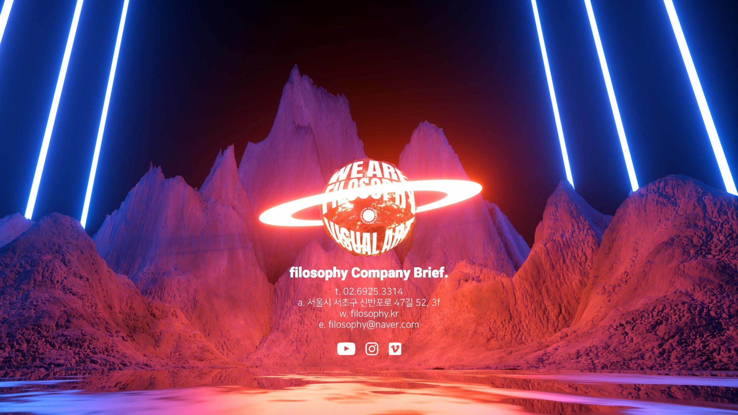 filosophy_company brief_2024_페이지_18
