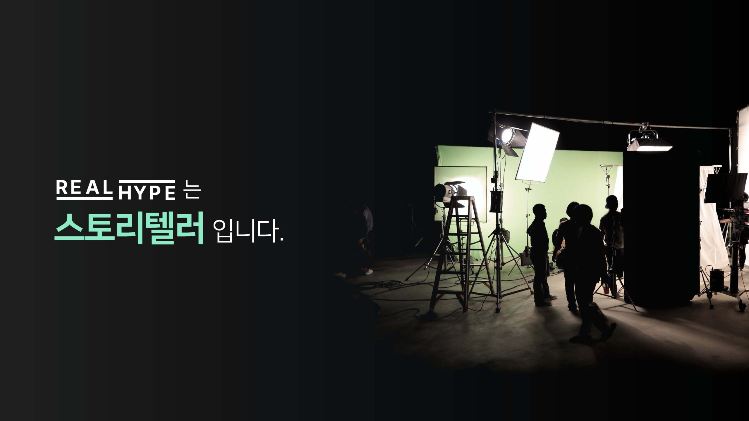 realhype_jpg_페이지_04