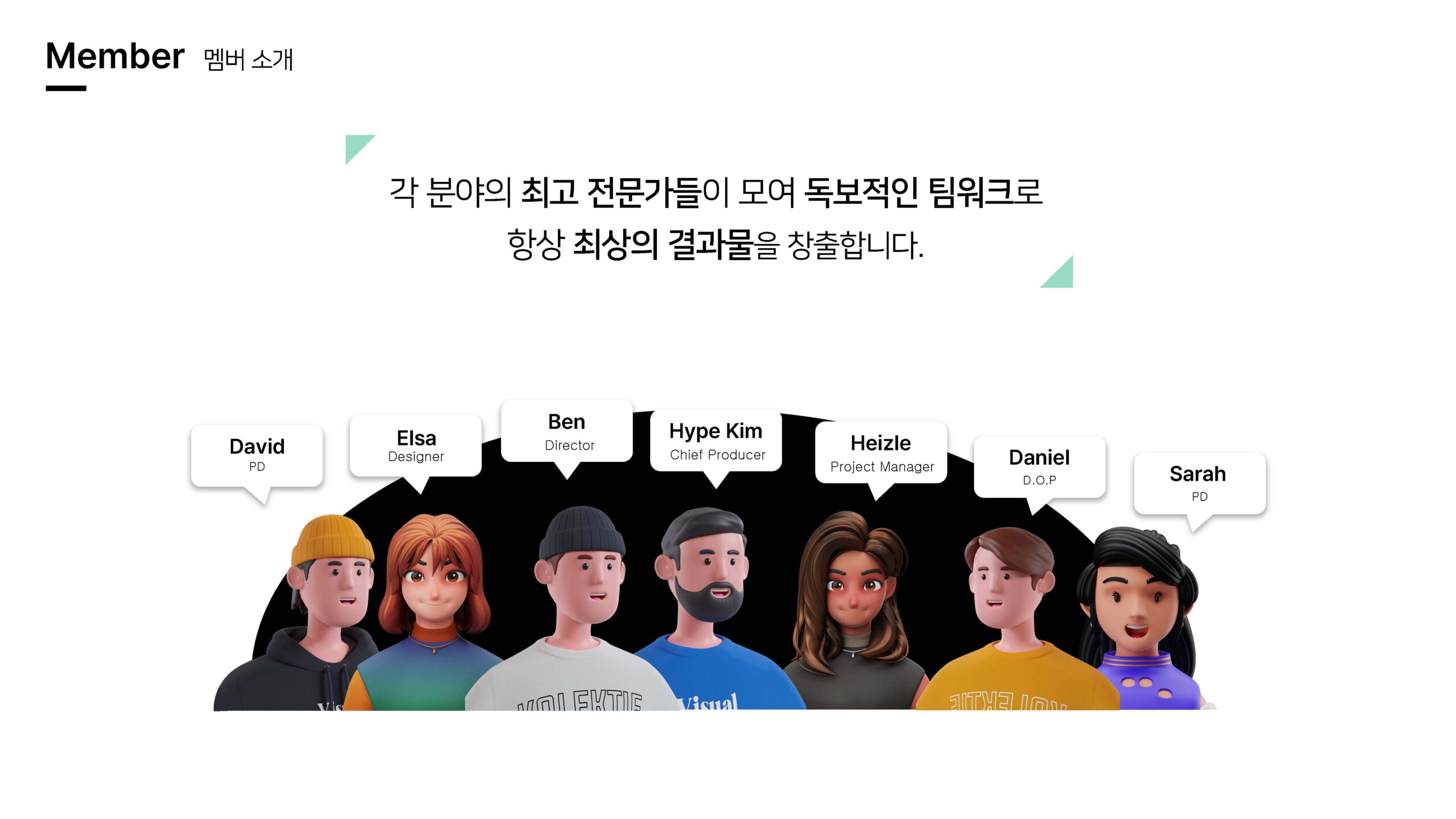 realhype_jpg_페이지_06