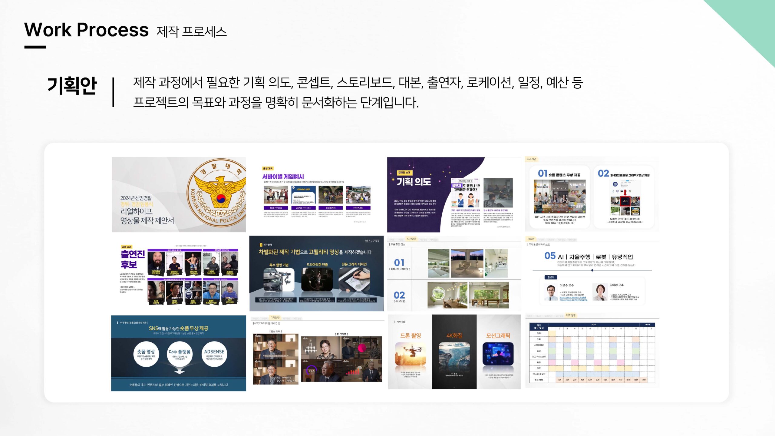 realhype_jpg_페이지_10