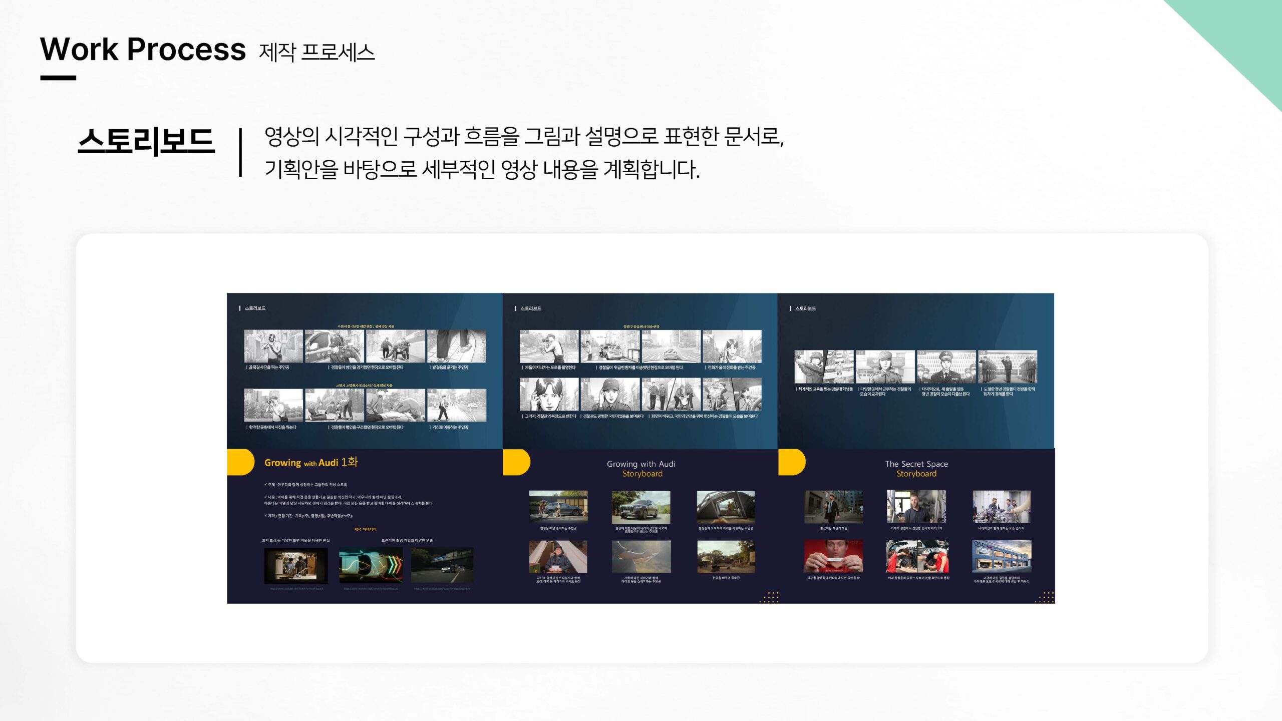 realhype_jpg_페이지_11