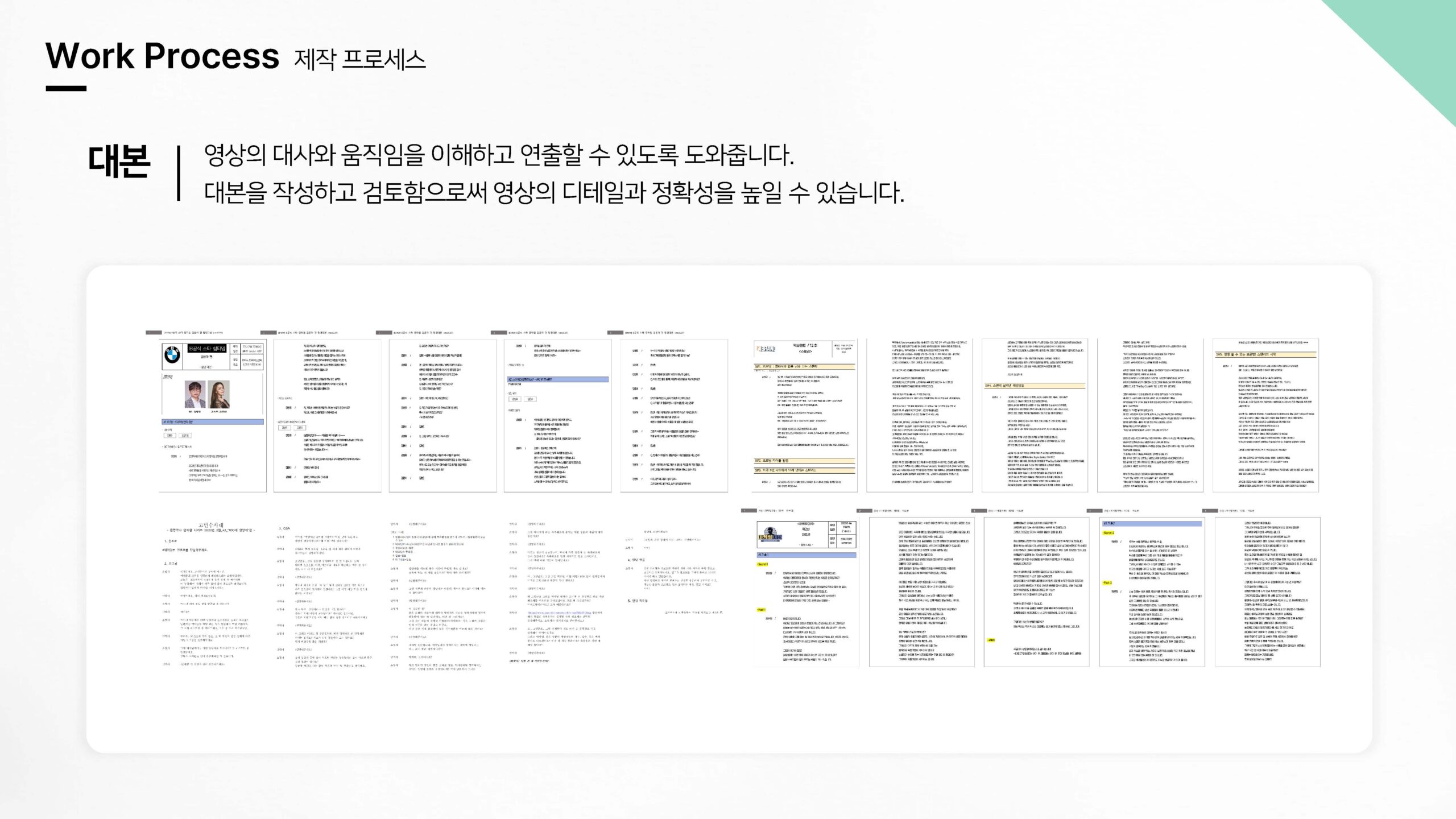 realhype_jpg_페이지_12