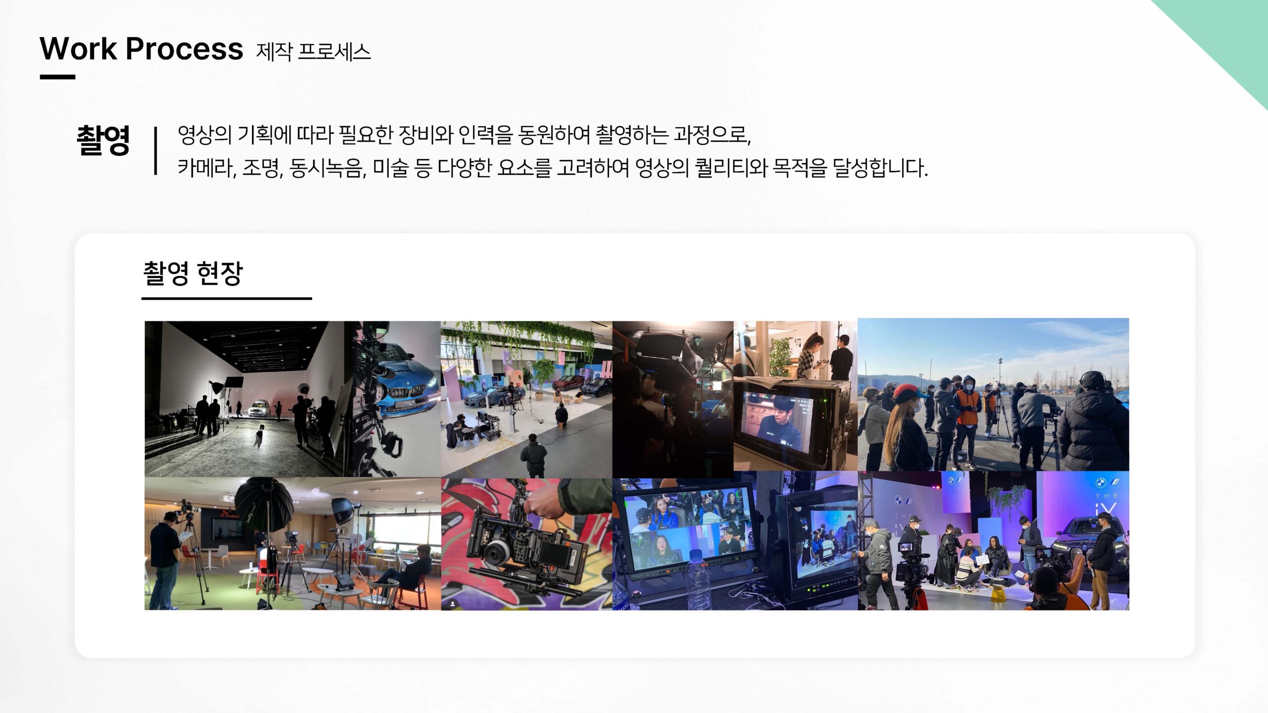 realhype_jpg_페이지_13