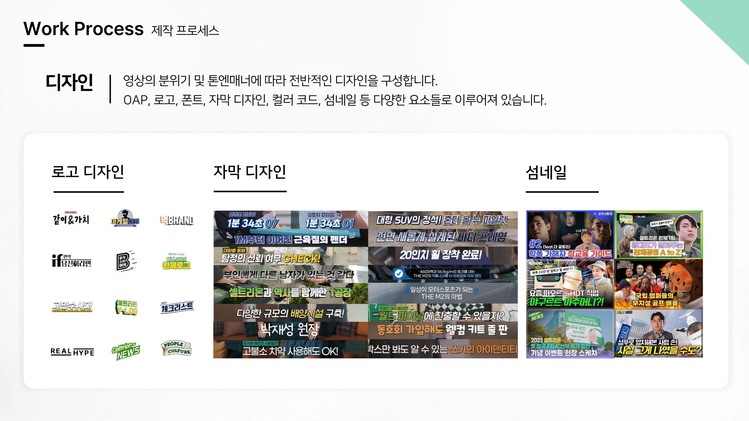 realhype_jpg_페이지_14