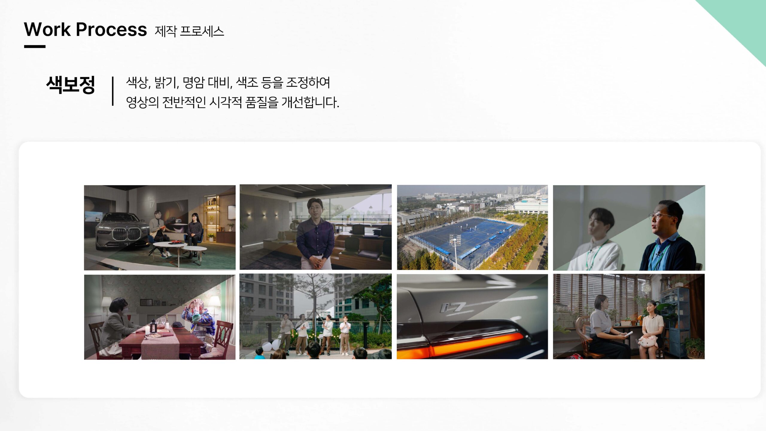 realhype_jpg_페이지_16