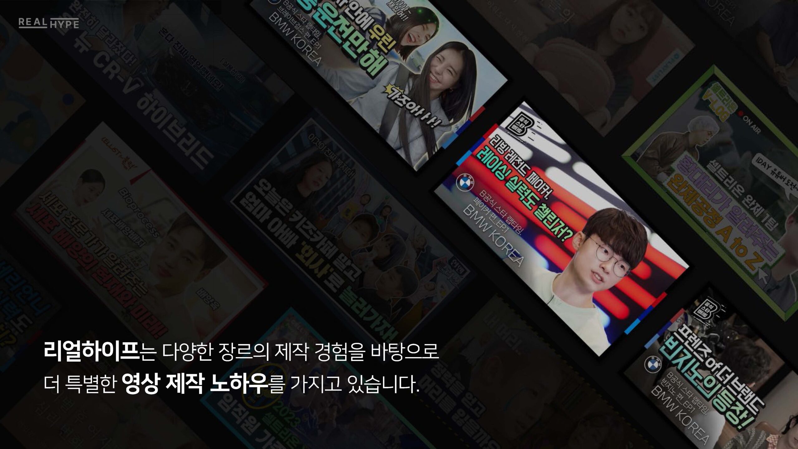 realhype_jpg_페이지_18