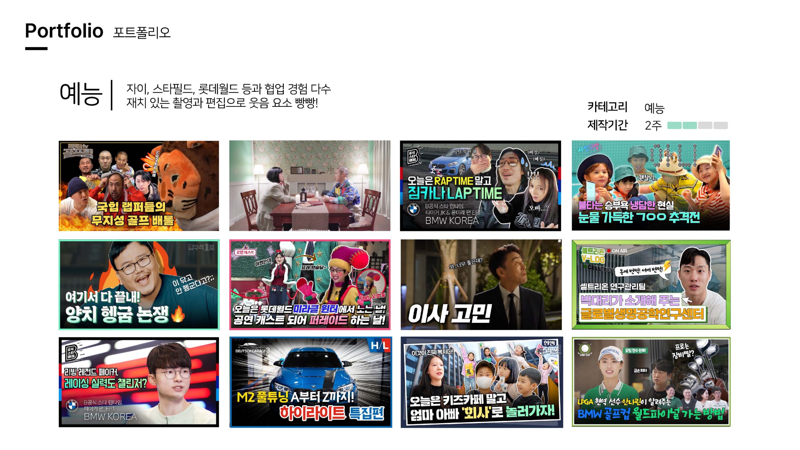 realhype_jpg_페이지_19