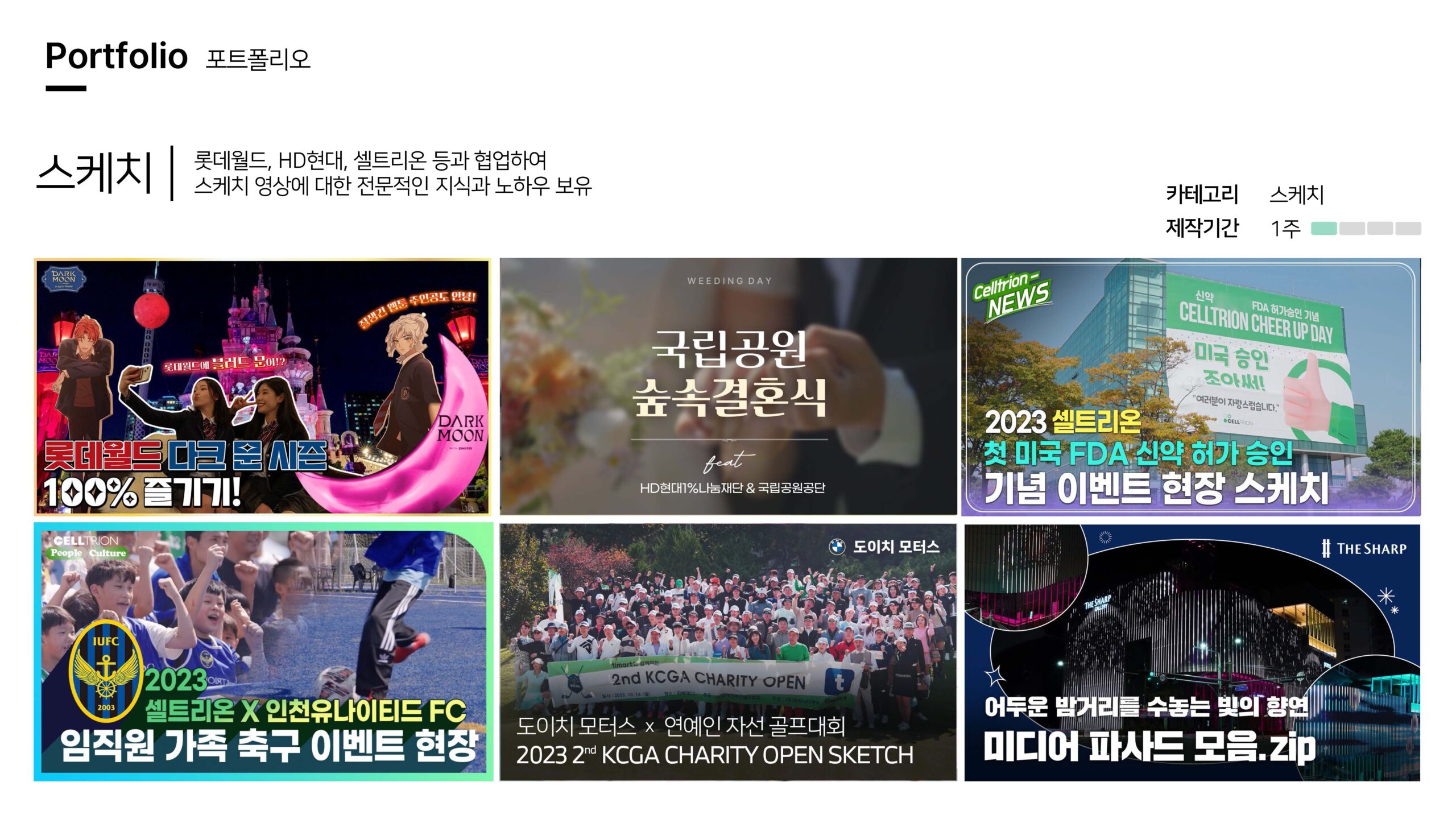 realhype_jpg_페이지_20