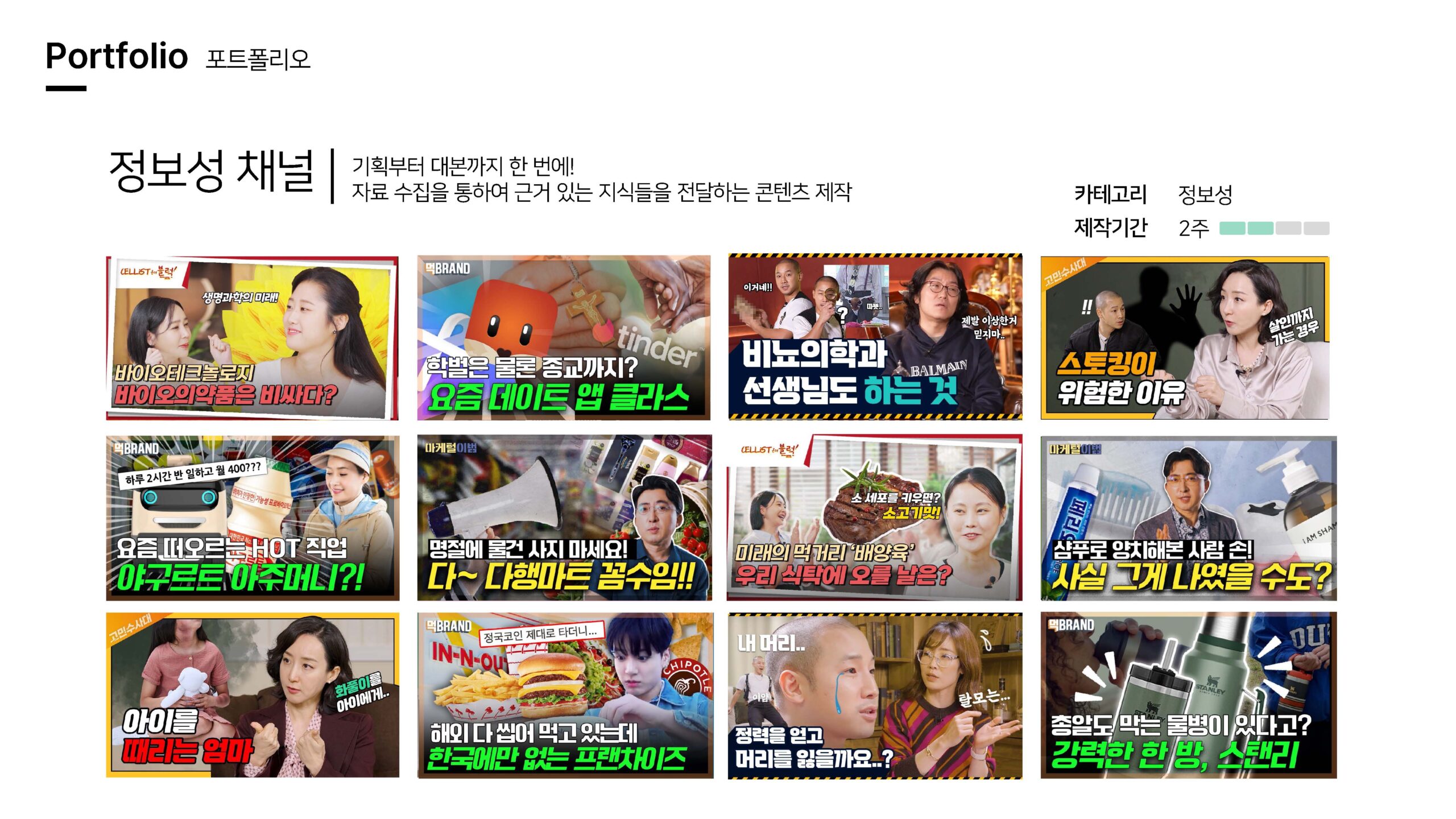 realhype_jpg_페이지_22