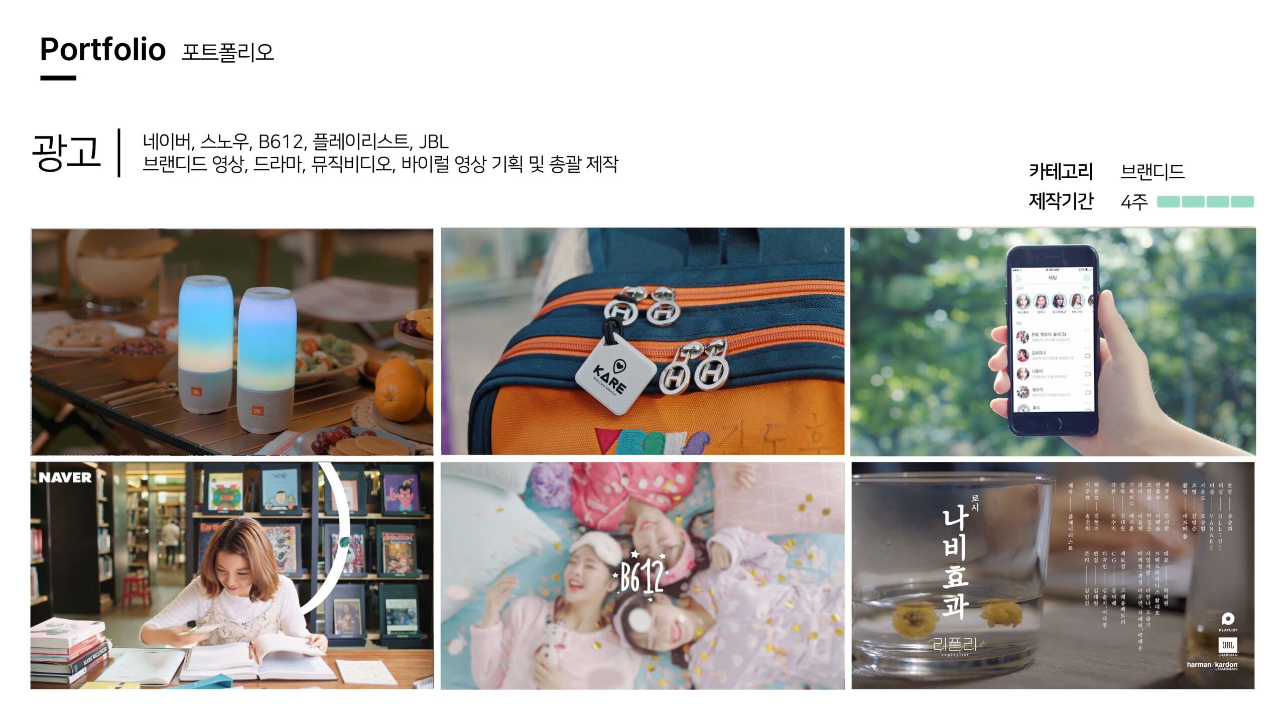 realhype_jpg_페이지_24