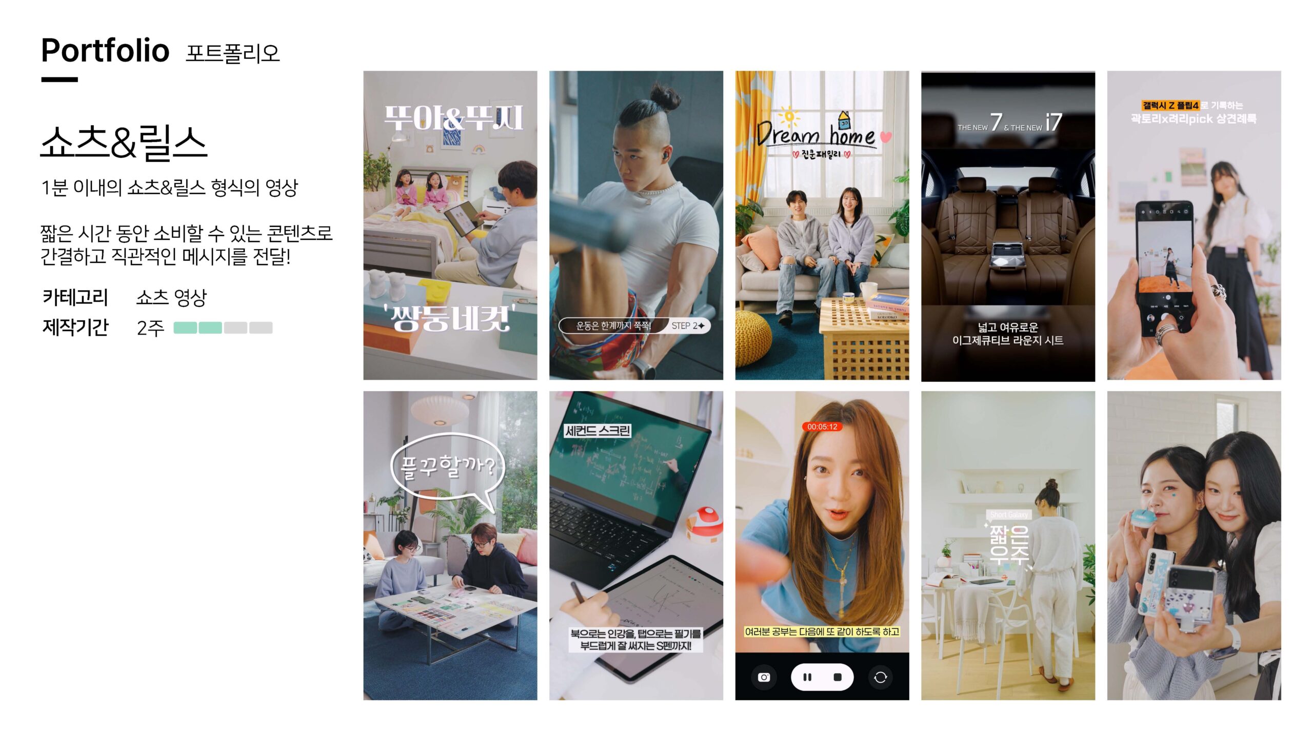 realhype_jpg_페이지_25