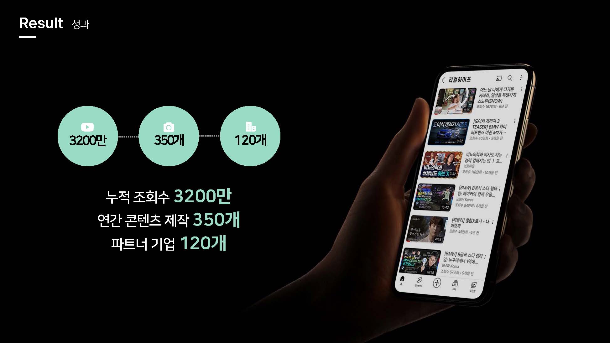 realhype_jpg_페이지_27