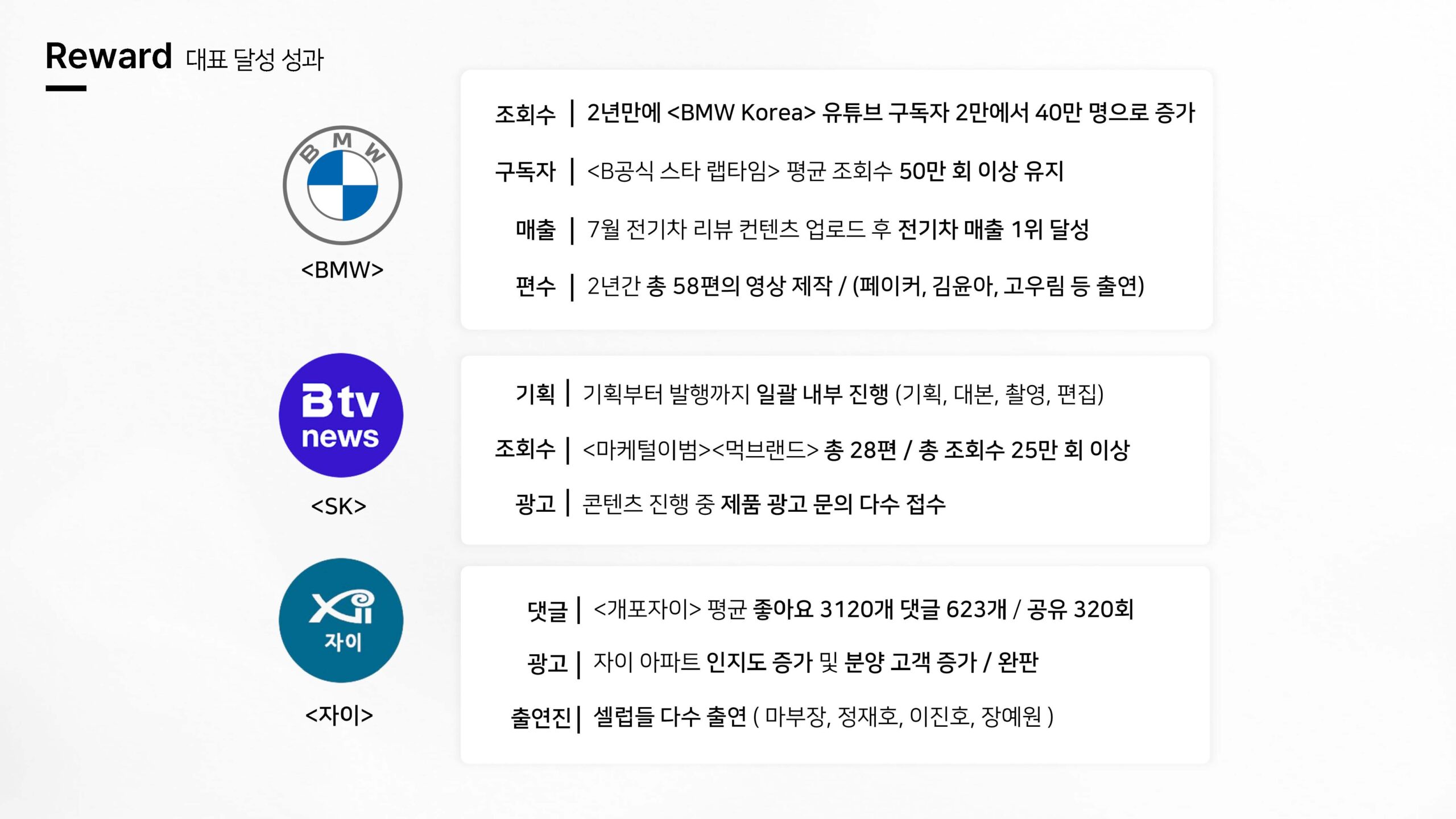 realhype_jpg_페이지_28