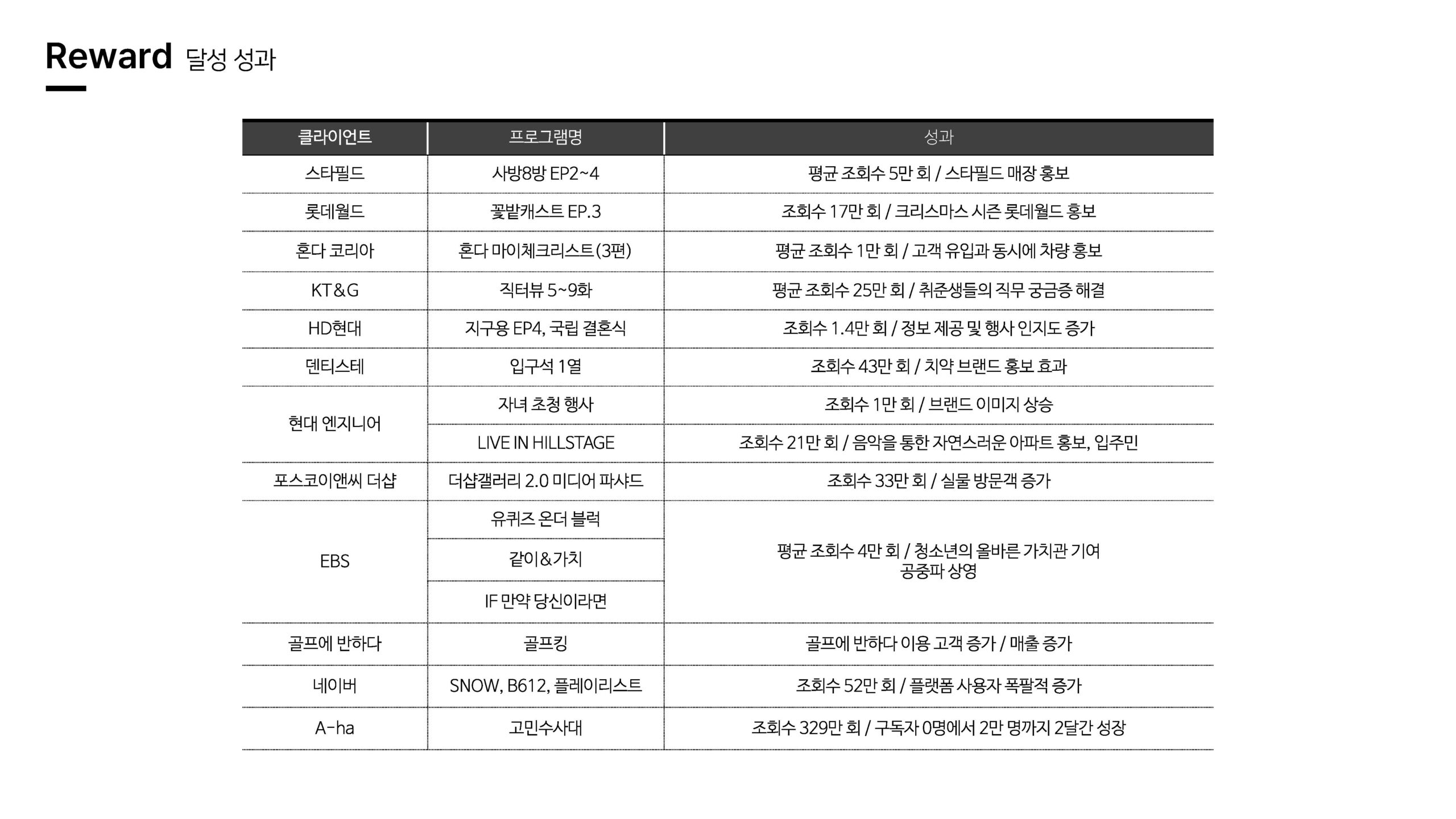 realhype_jpg_페이지_29