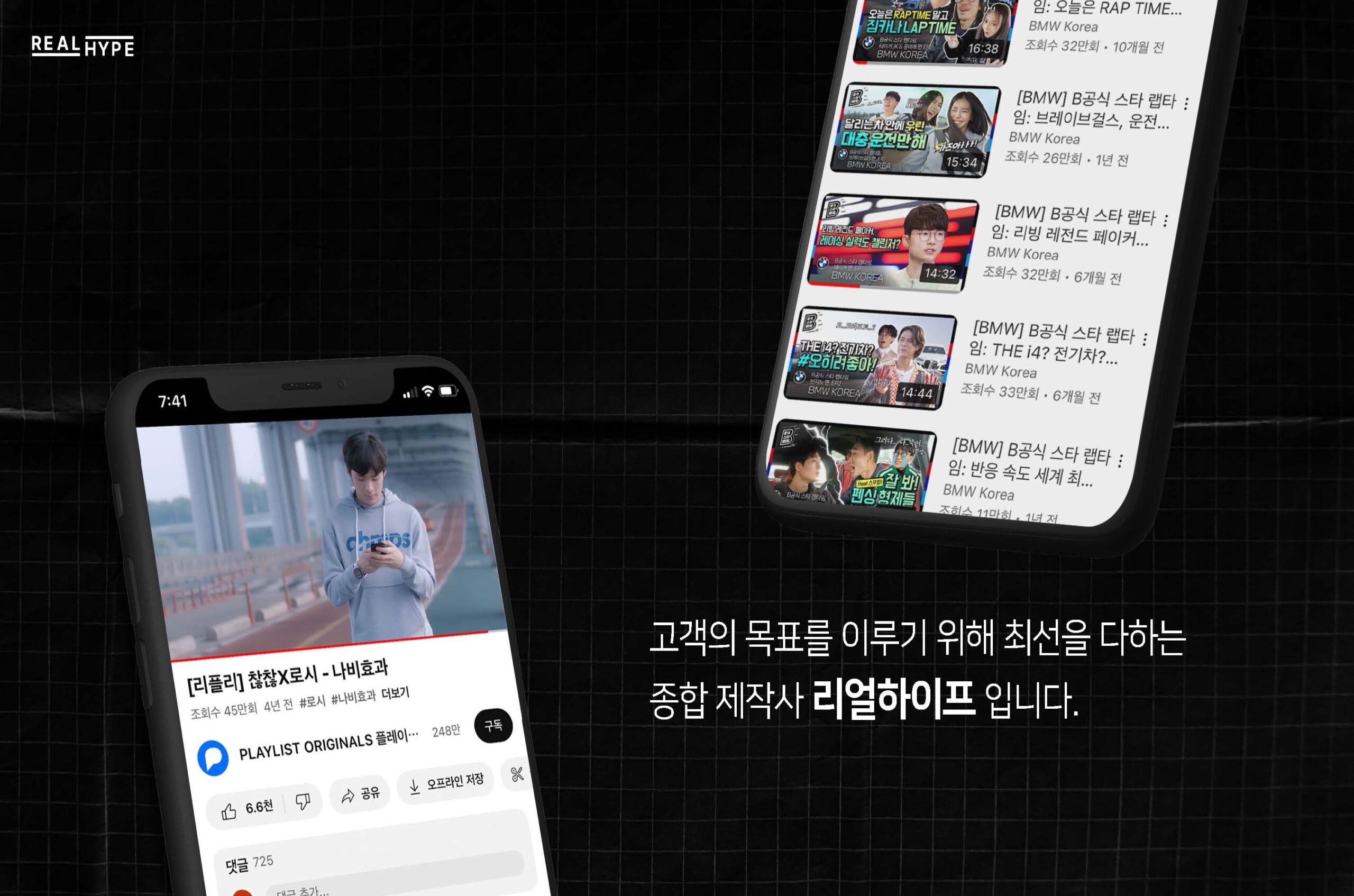 realhype_jpg_페이지_34