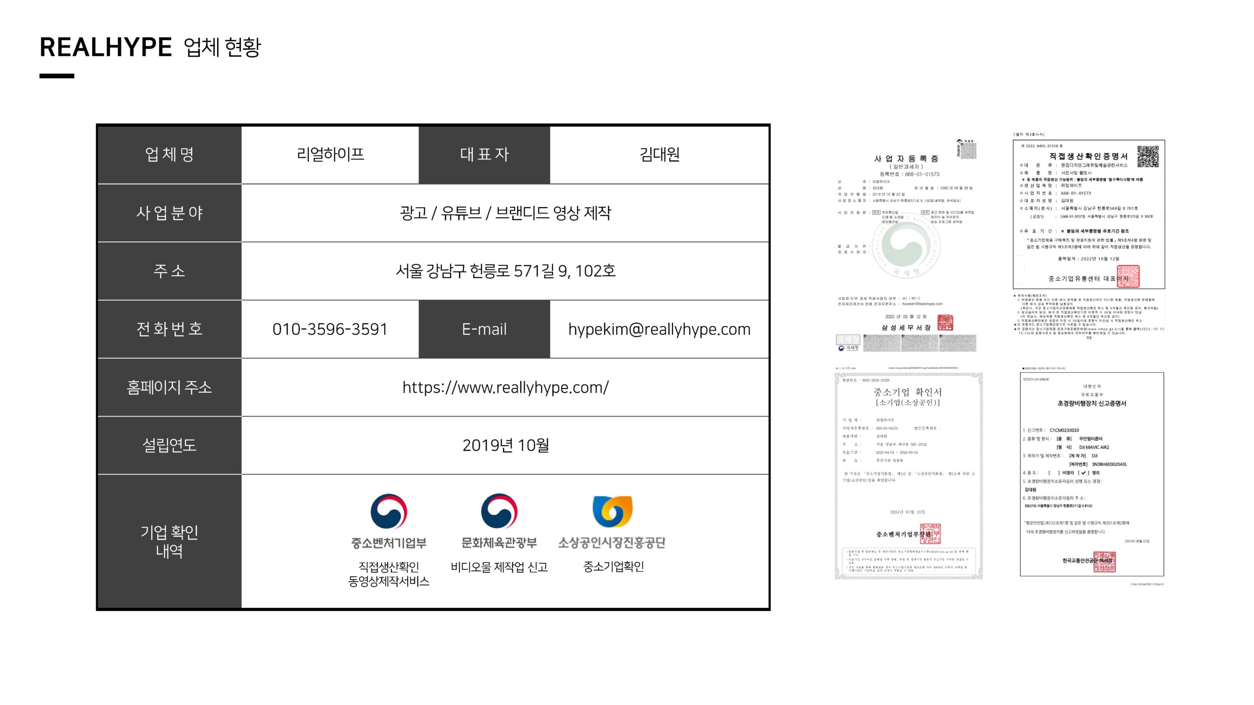 realhype_jpg_페이지_35