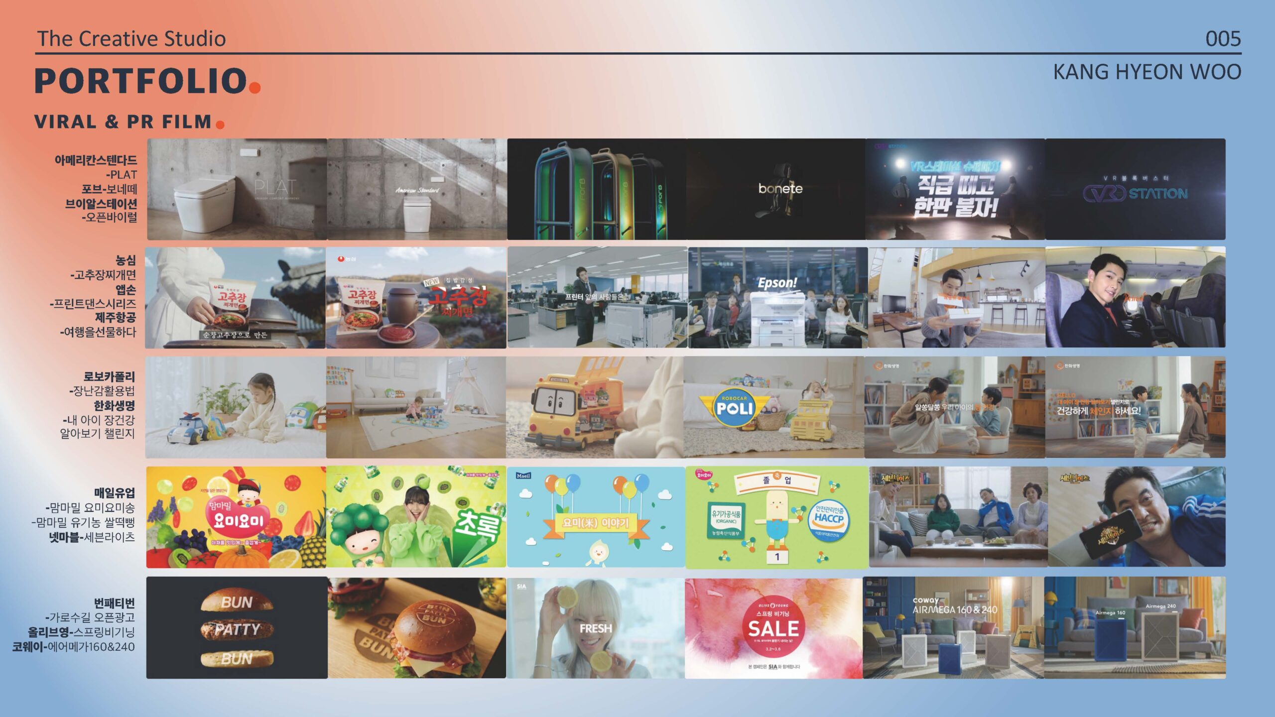 vmstudio_companyintro_페이지_06