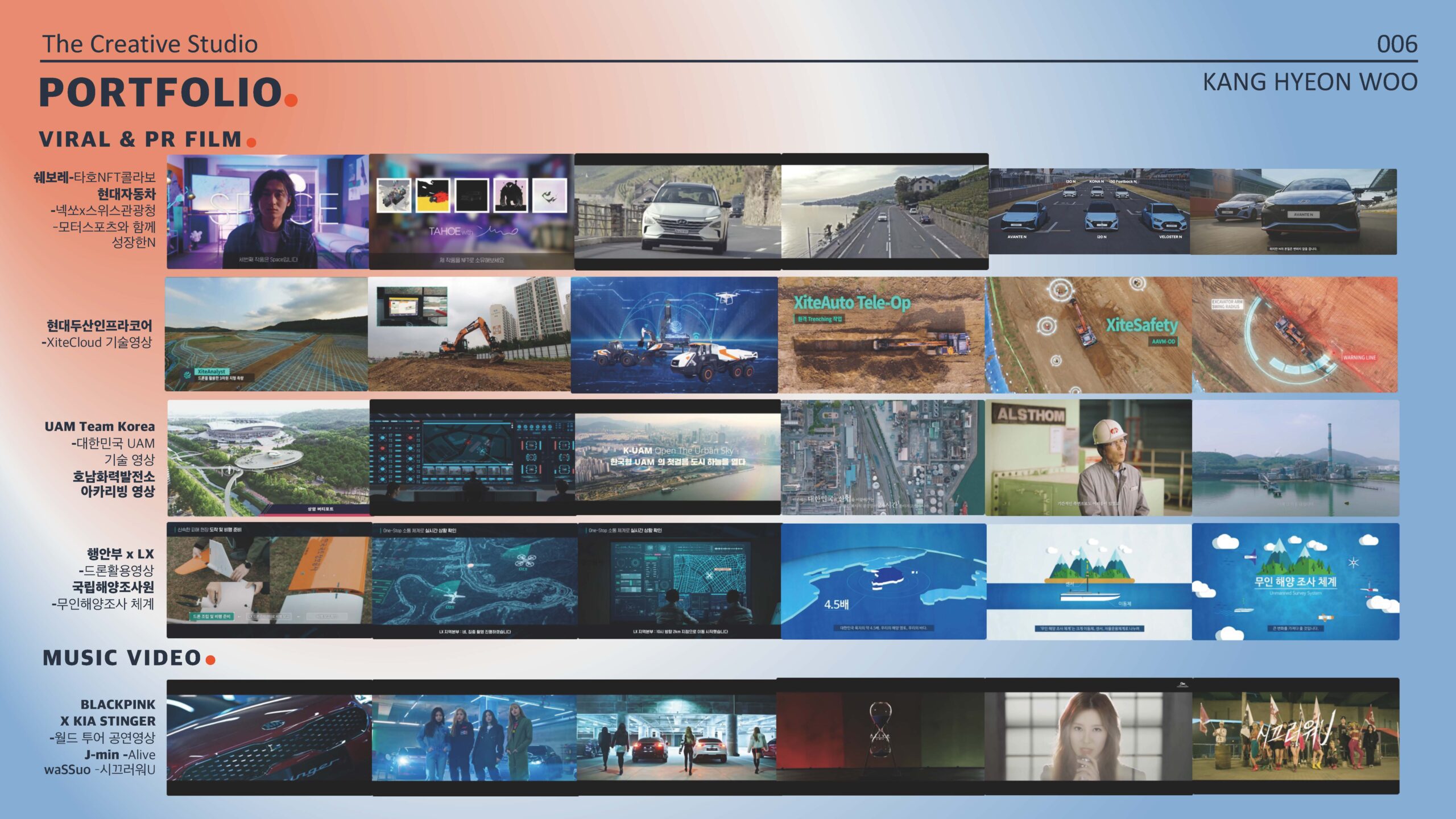 vmstudio_companyintro_페이지_07