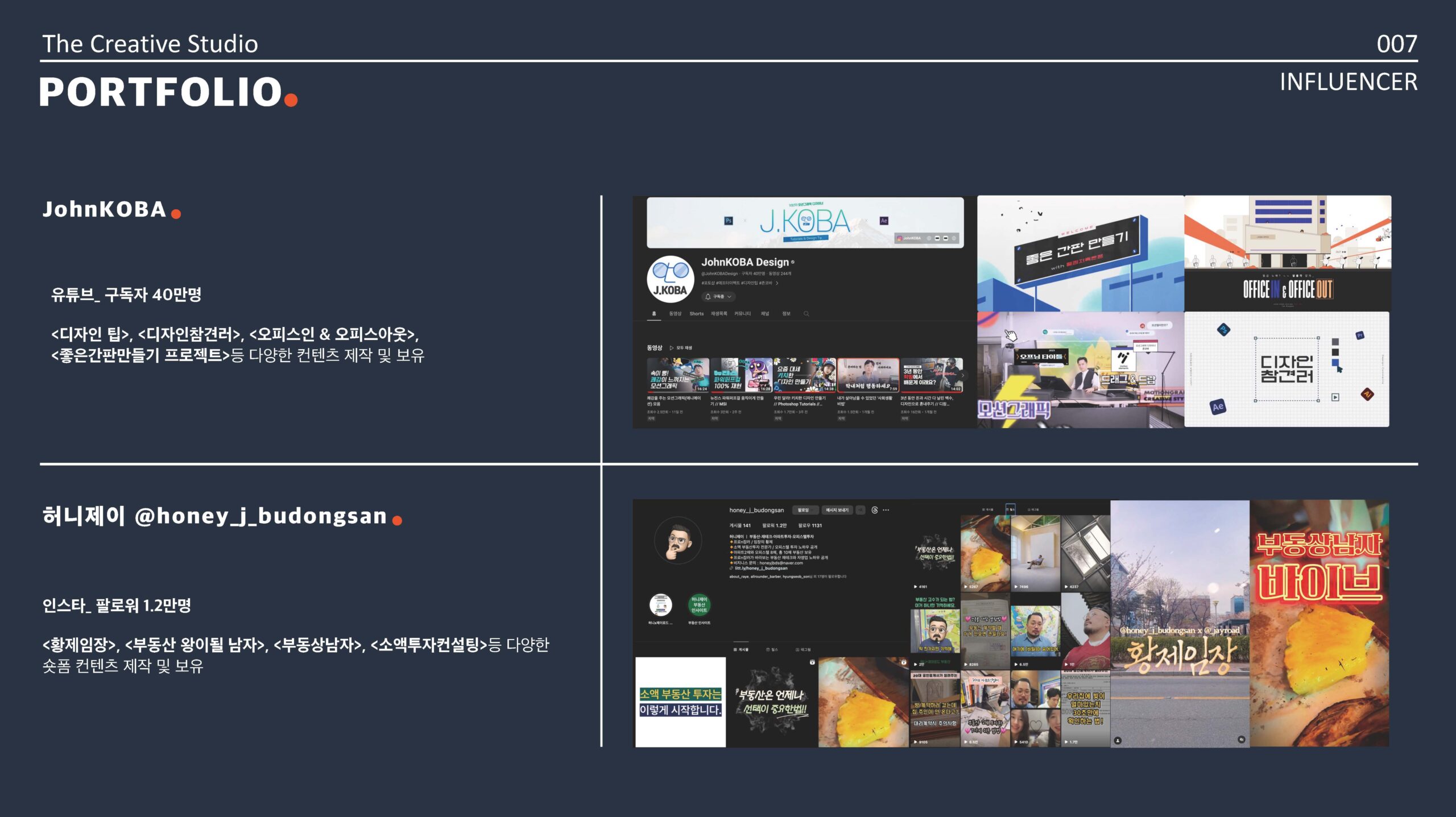 vmstudio_companyintro_페이지_08