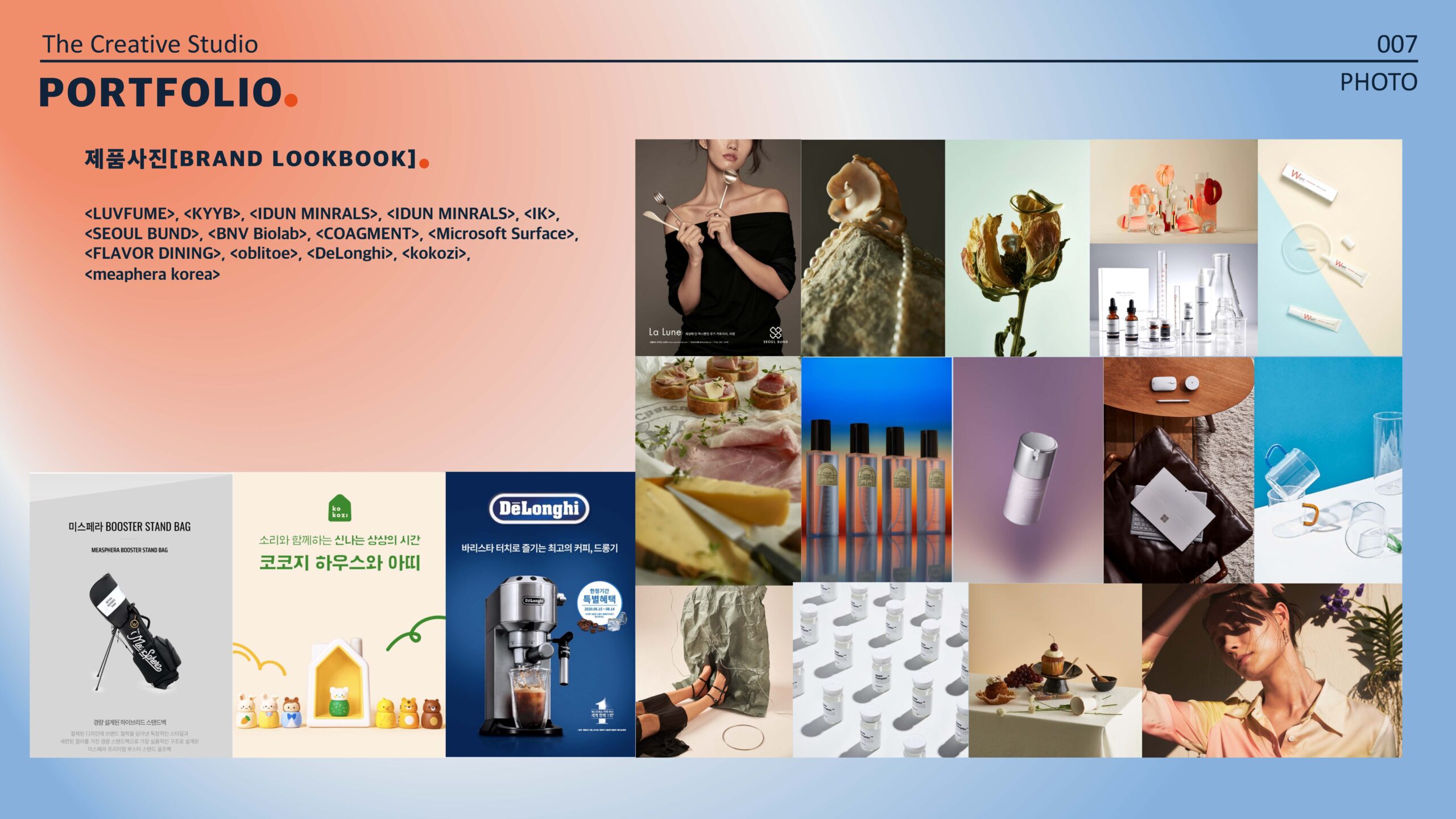 vmstudio_companyintro_페이지_09