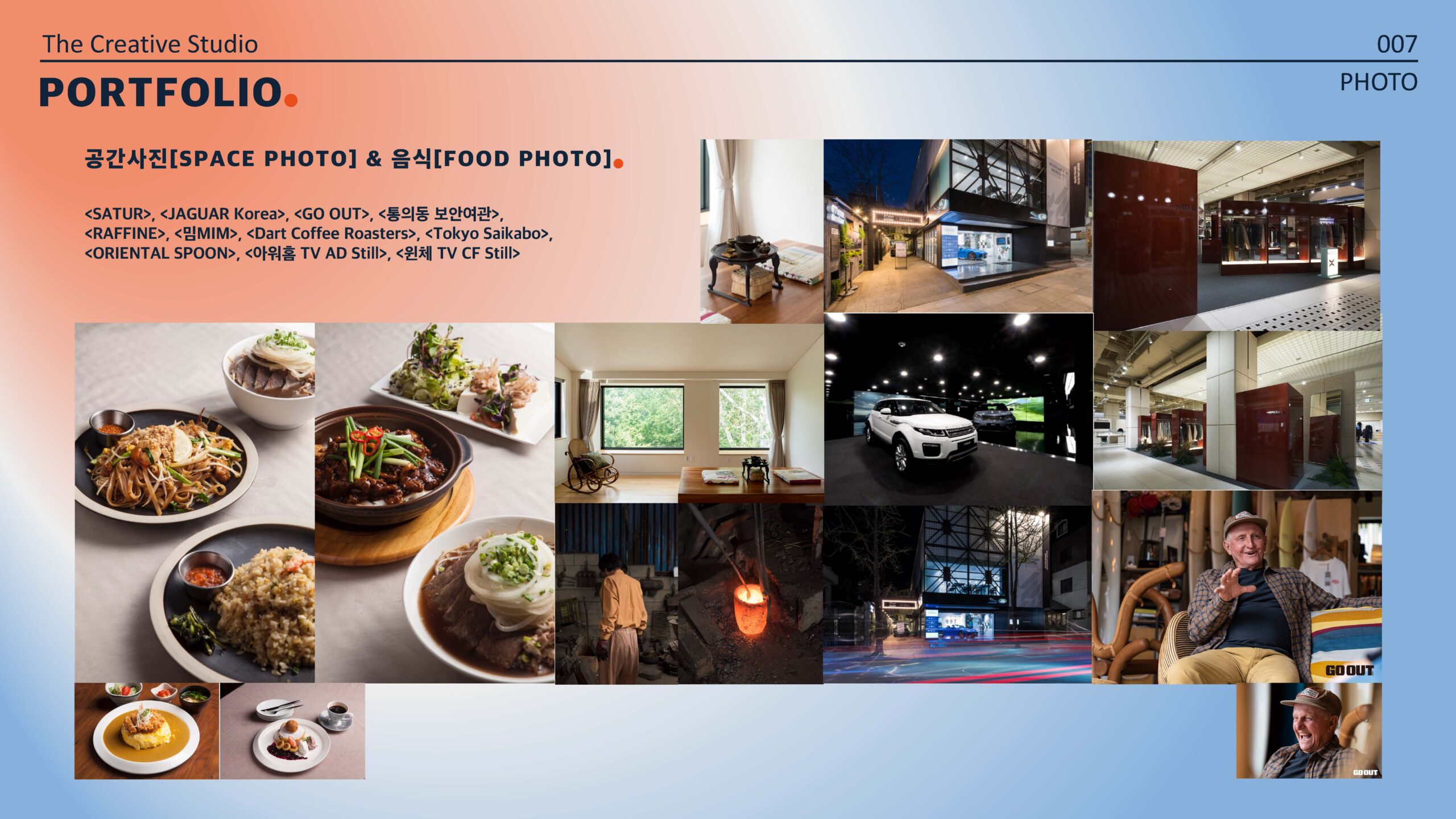 vmstudio_companyintro_페이지_10