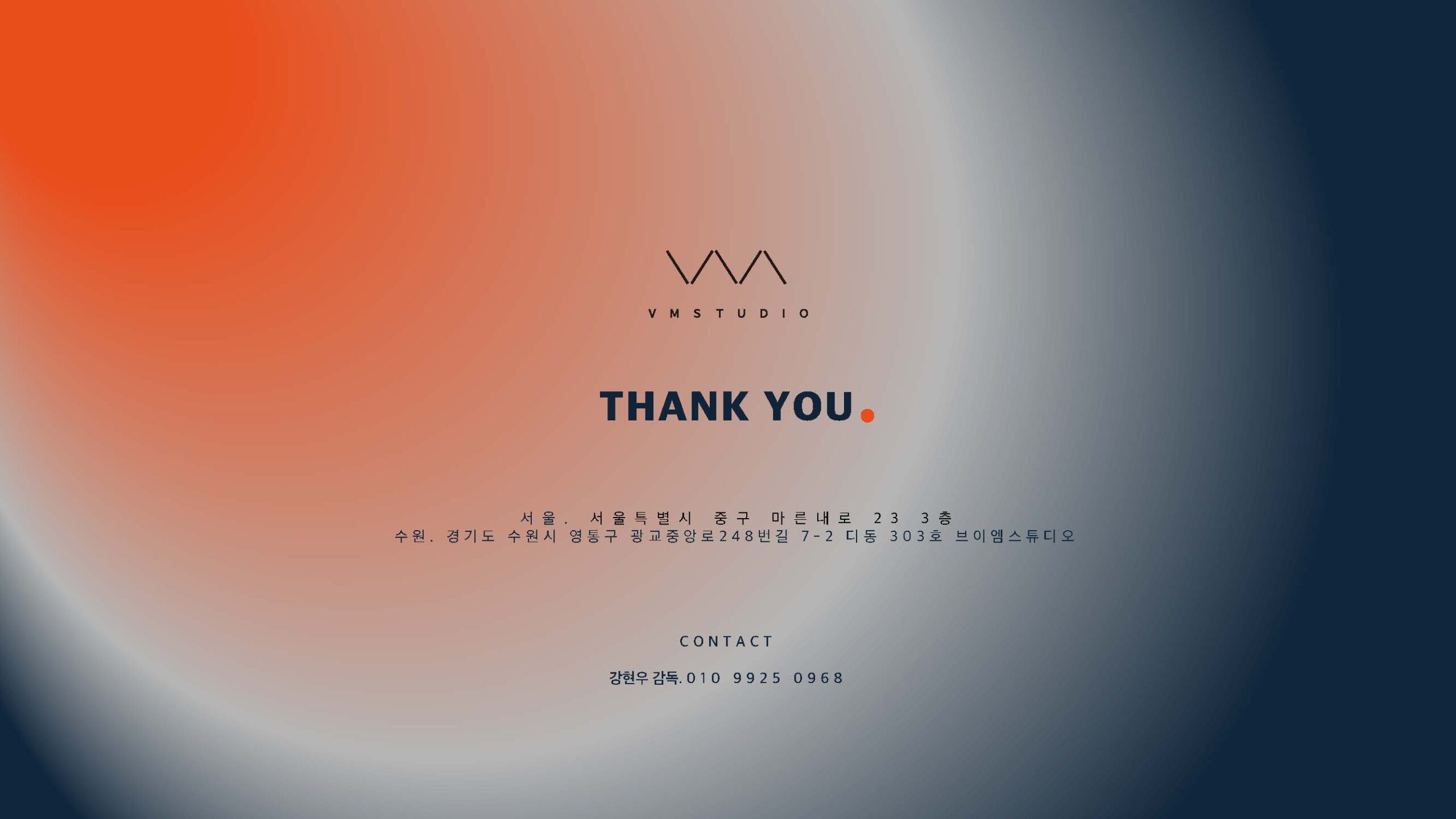 vmstudio_companyintro_페이지_11