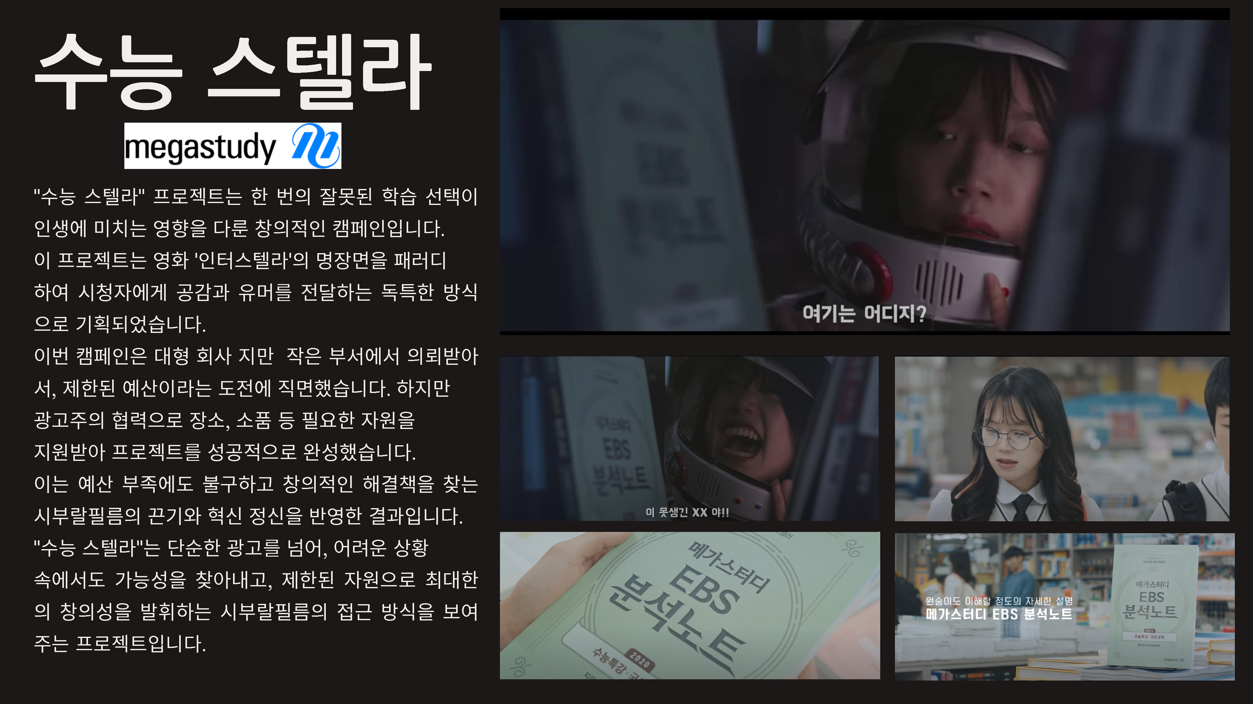 시부랄필름 소개서_페이지_12