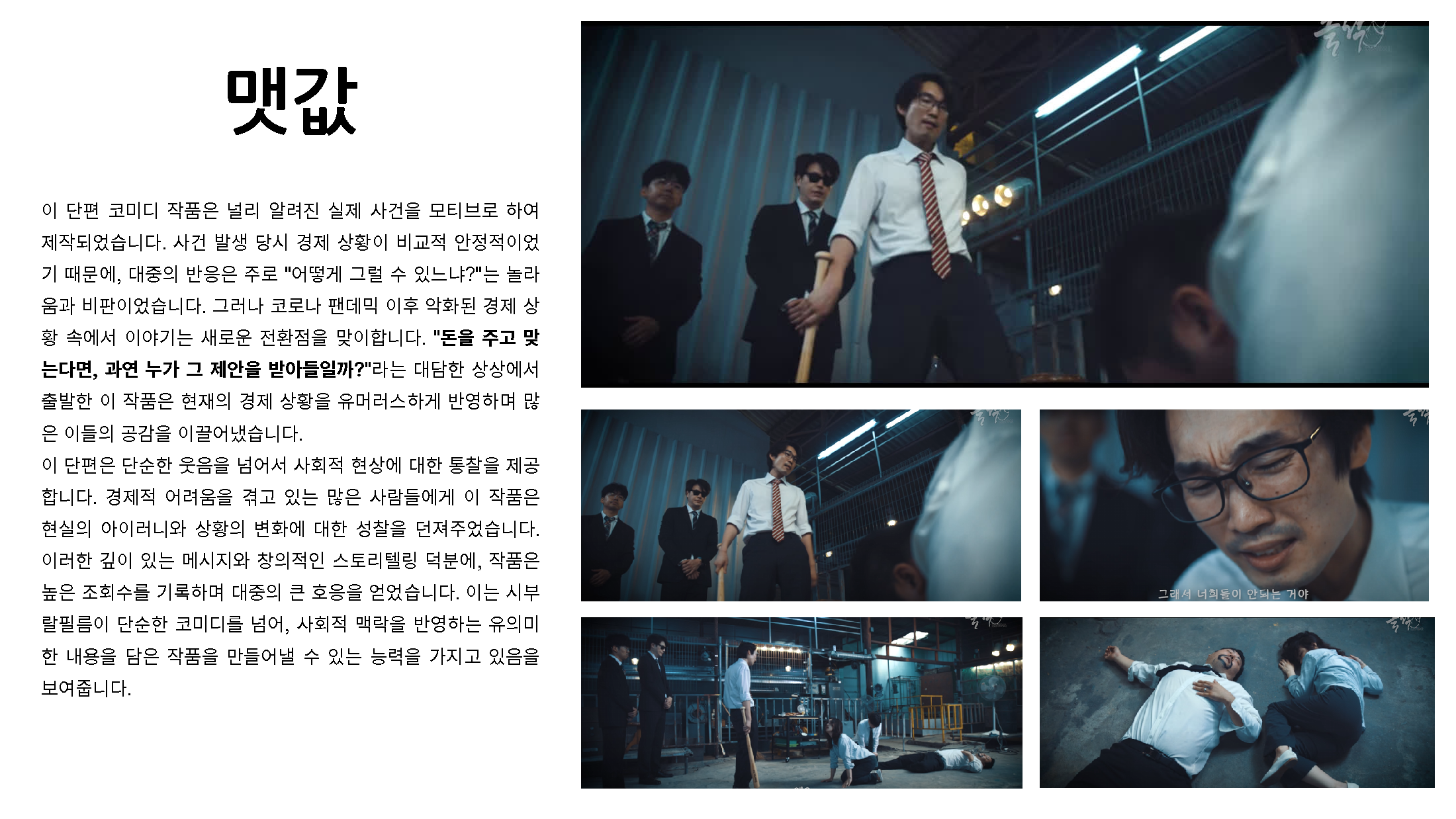 시부랄필름 소개서_페이지_19