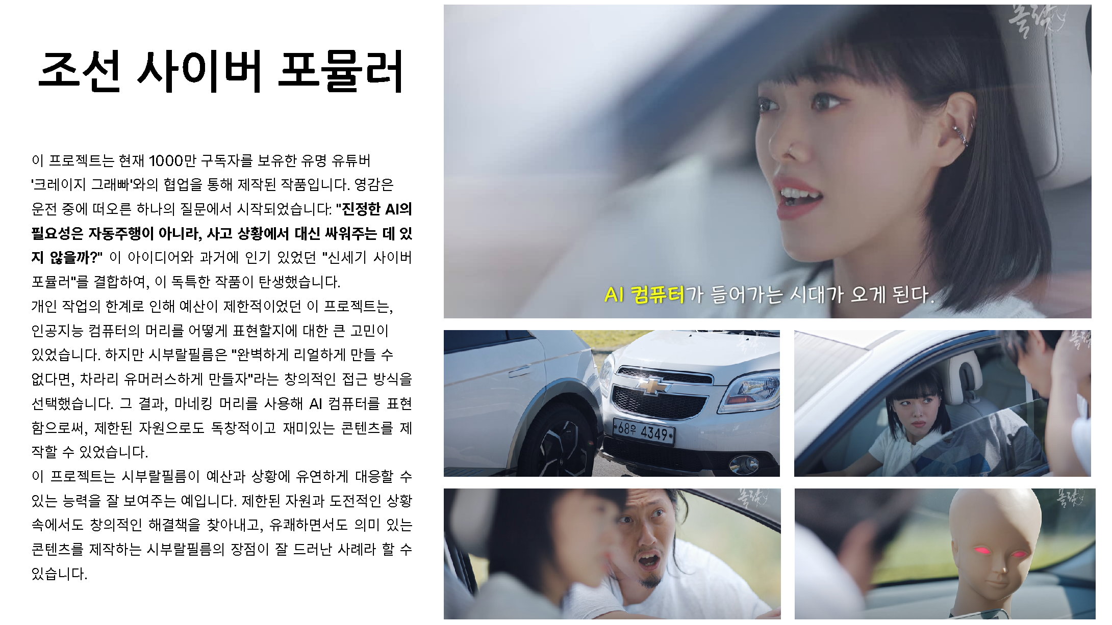 시부랄필름 소개서_페이지_20