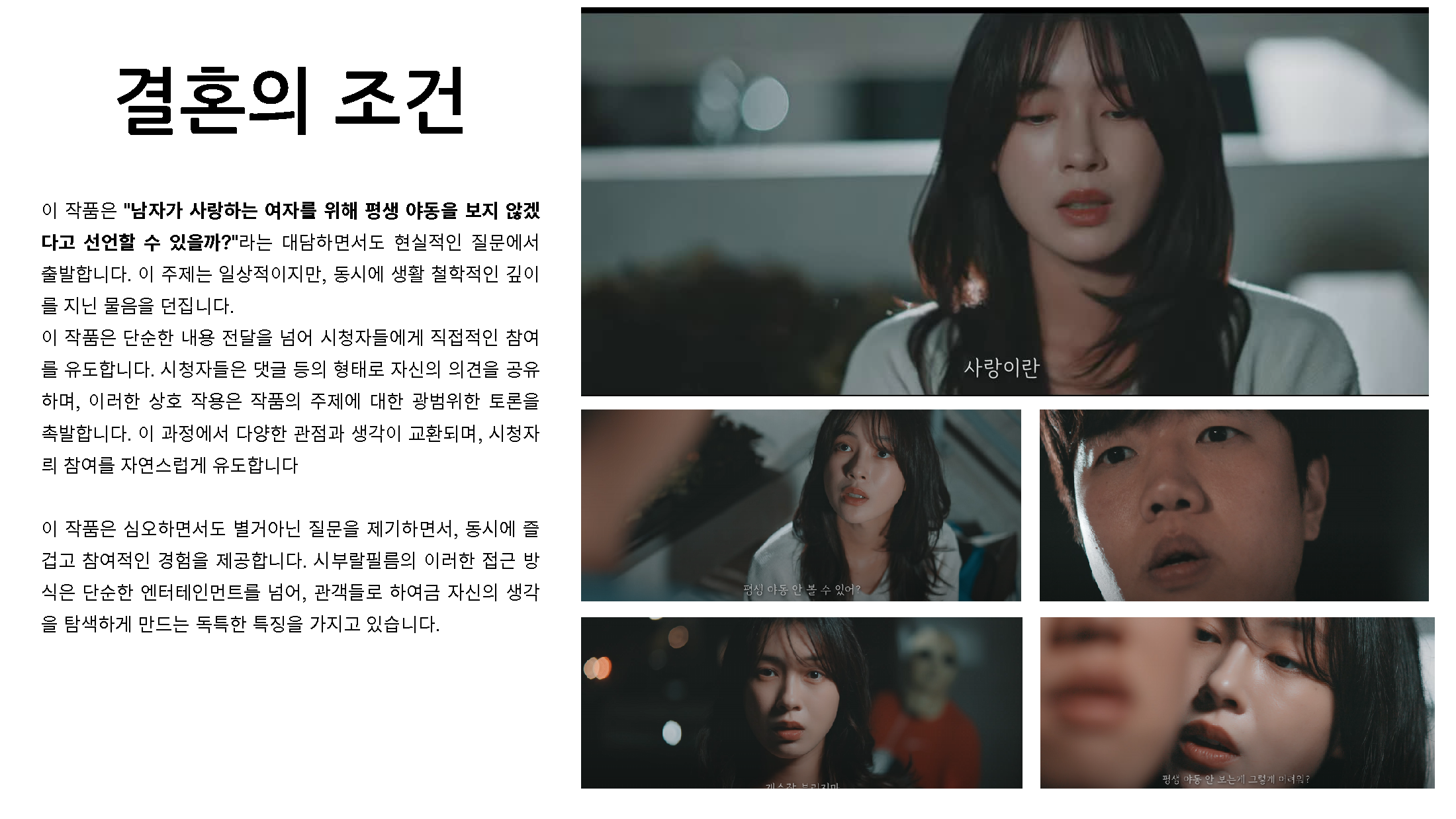 시부랄필름 소개서_페이지_21