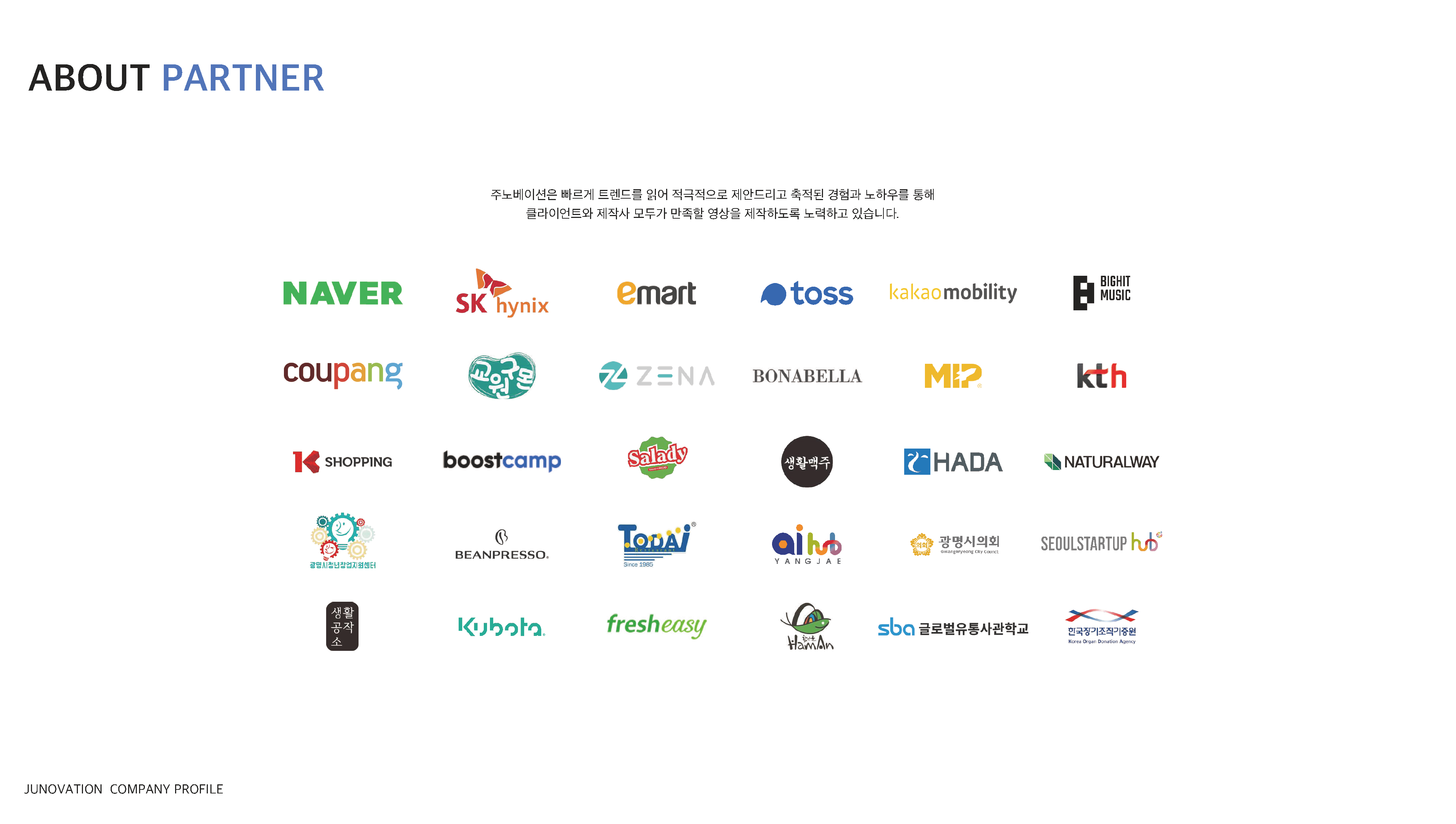 Introduction_Junovation_페이지_74