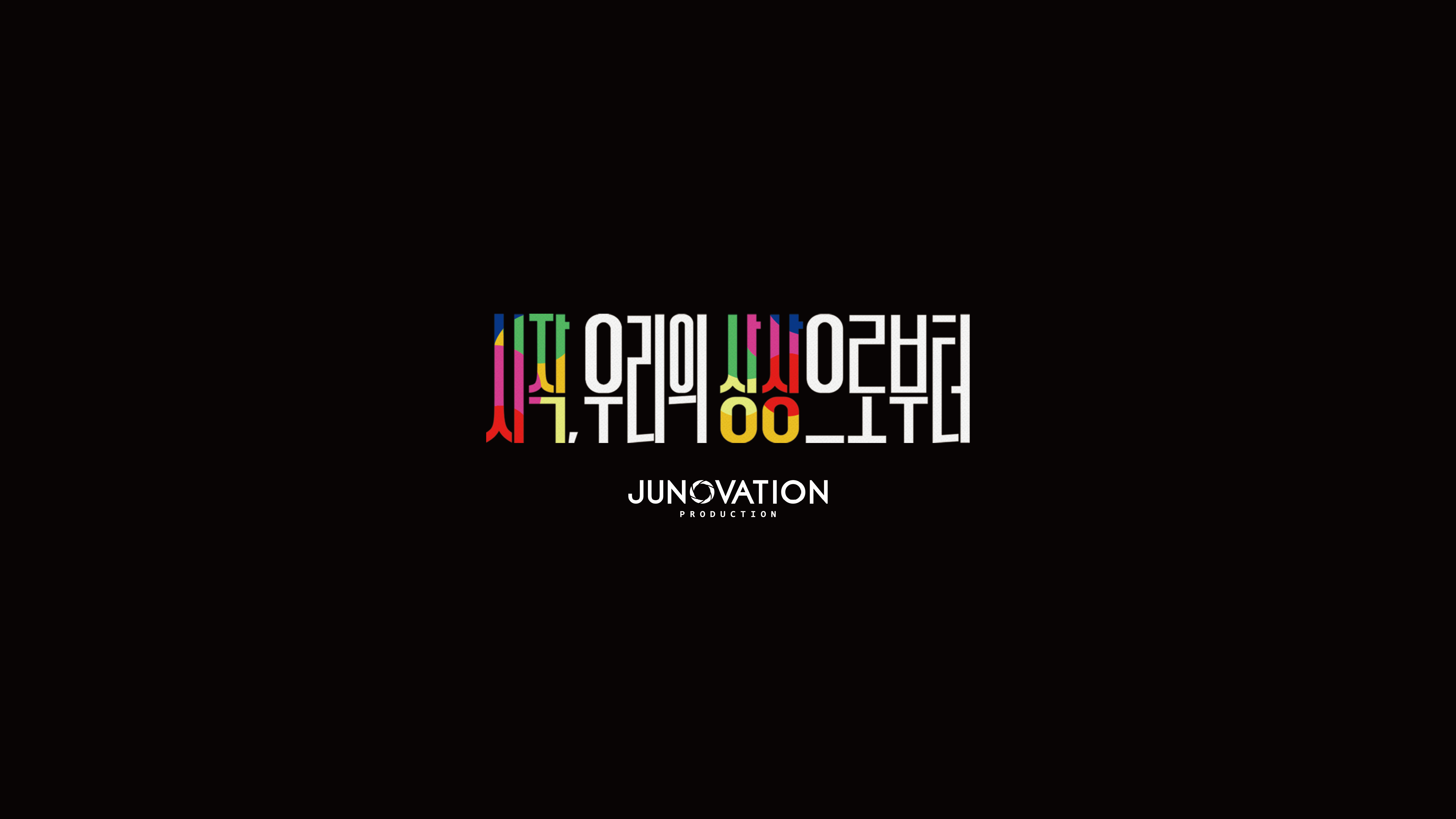 JUNOVATION COMPANY PROFILE_페이지_01