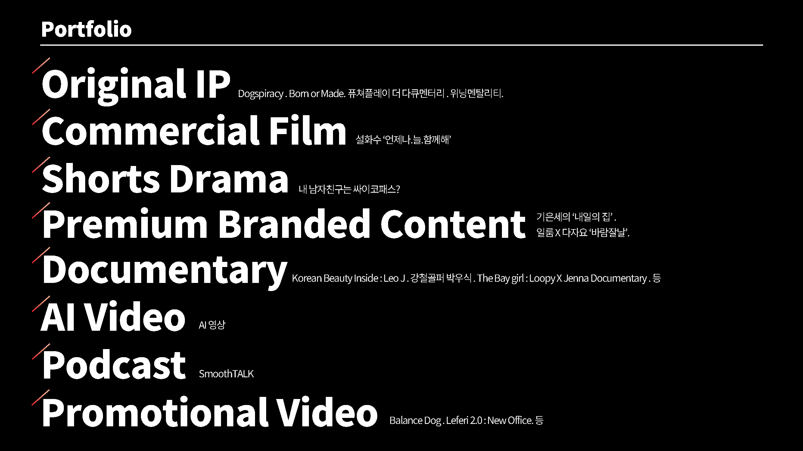 studiostand_slides_페이지_12