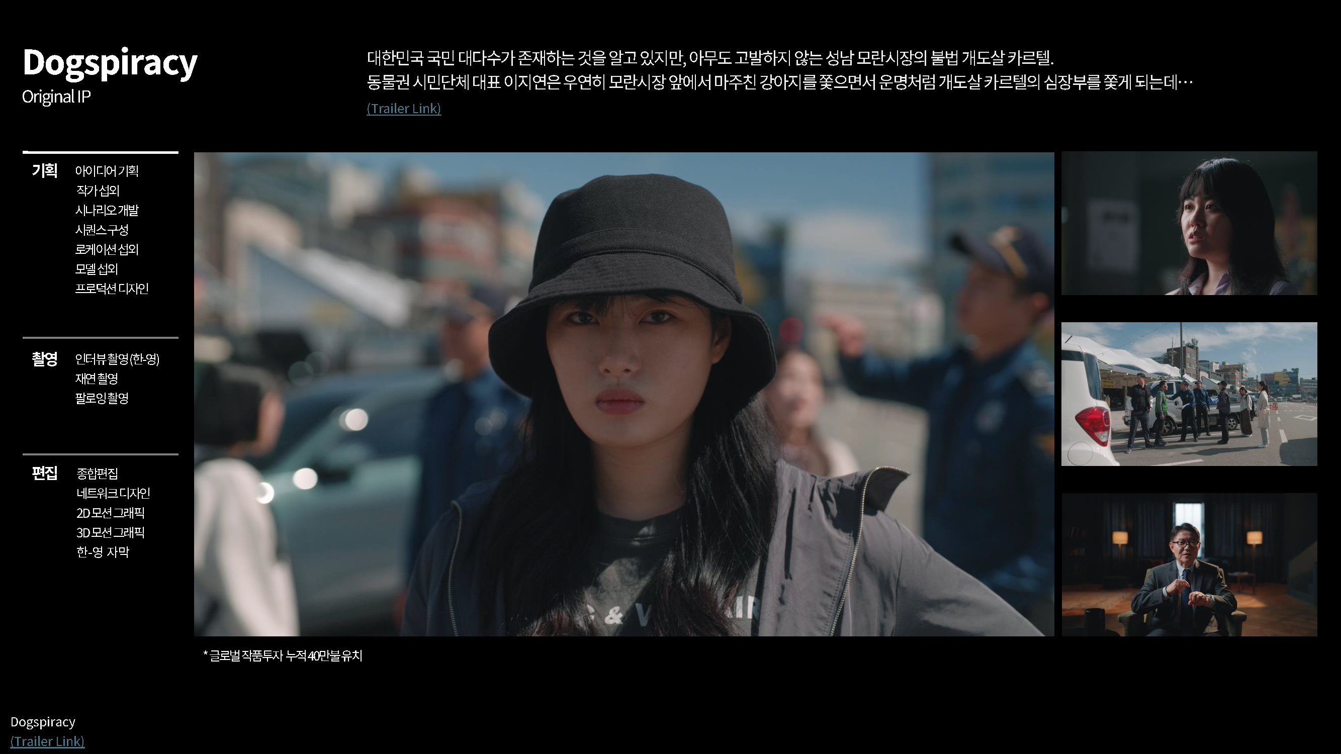 studiostand_slides_페이지_14