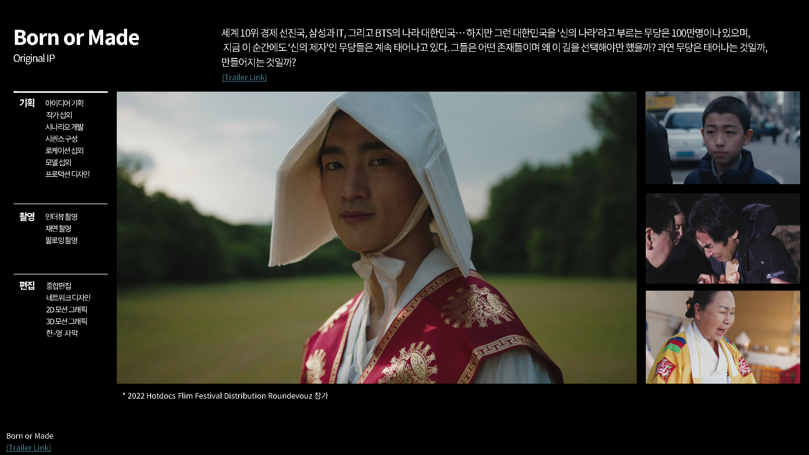 studiostand_slides_페이지_15