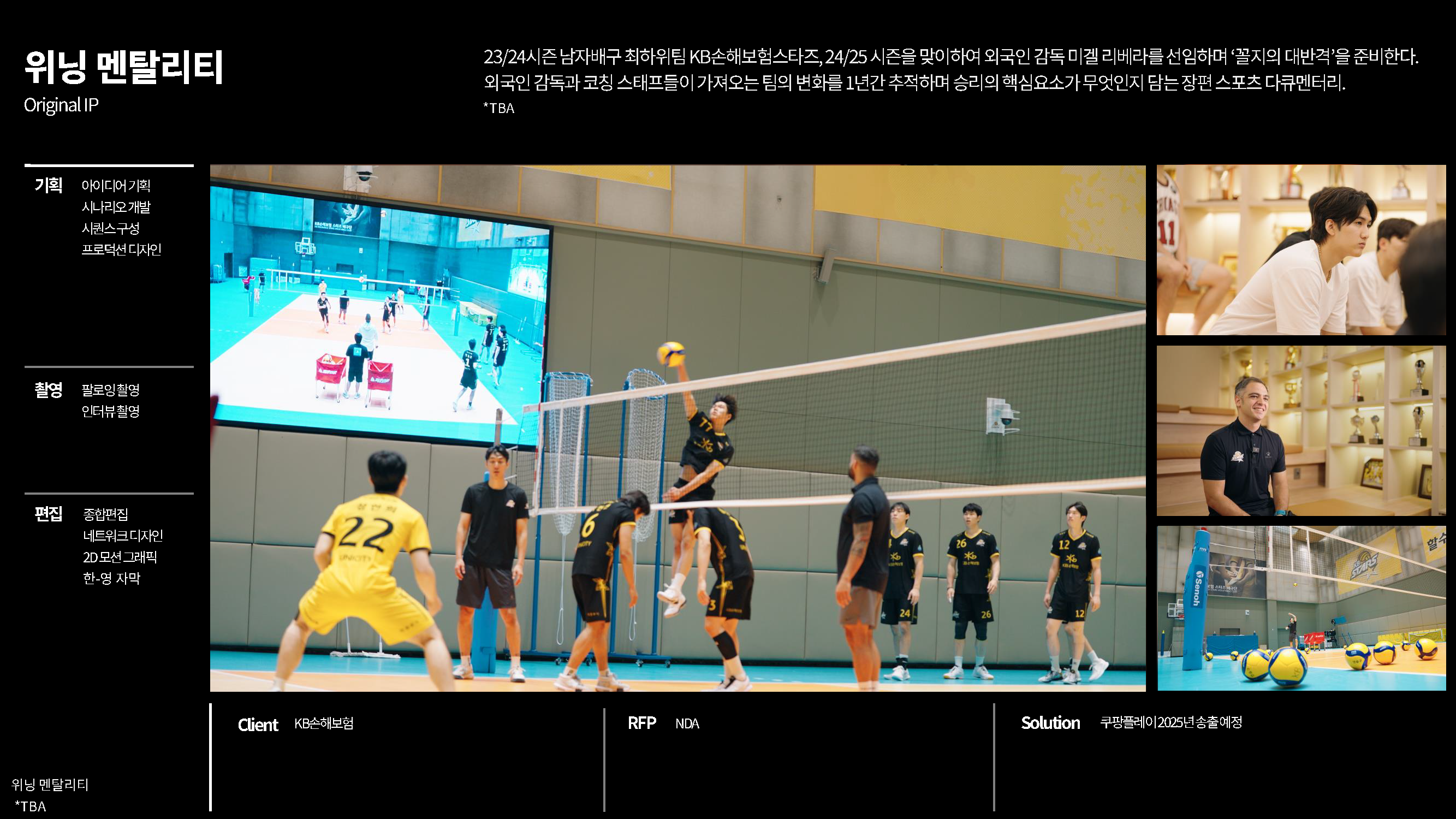 studiostand_slides_페이지_17