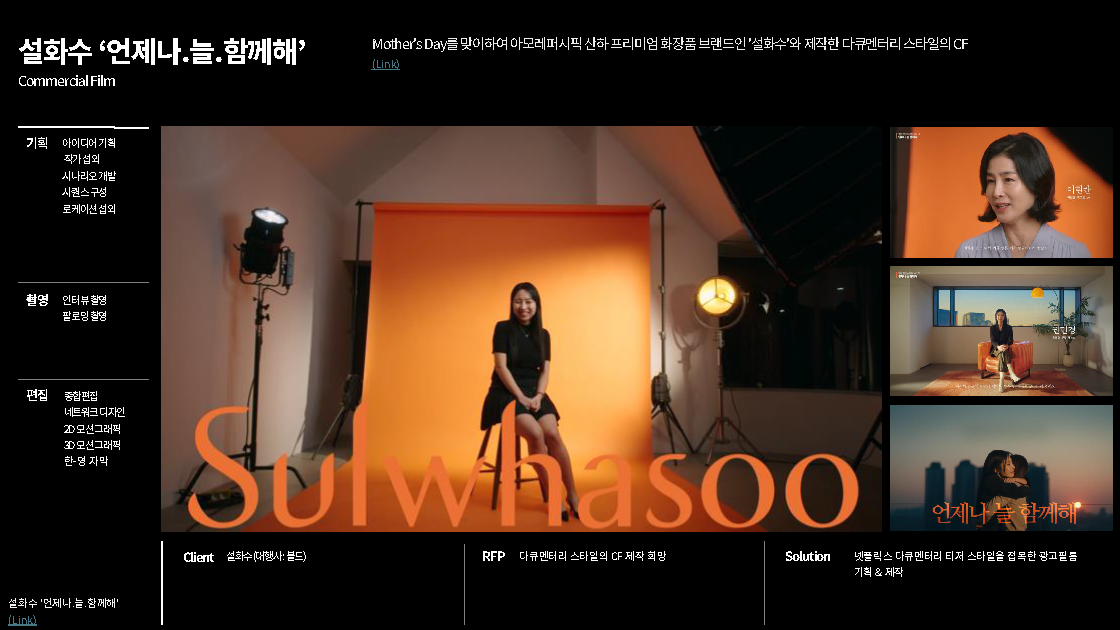 studiostand_slides_페이지_19