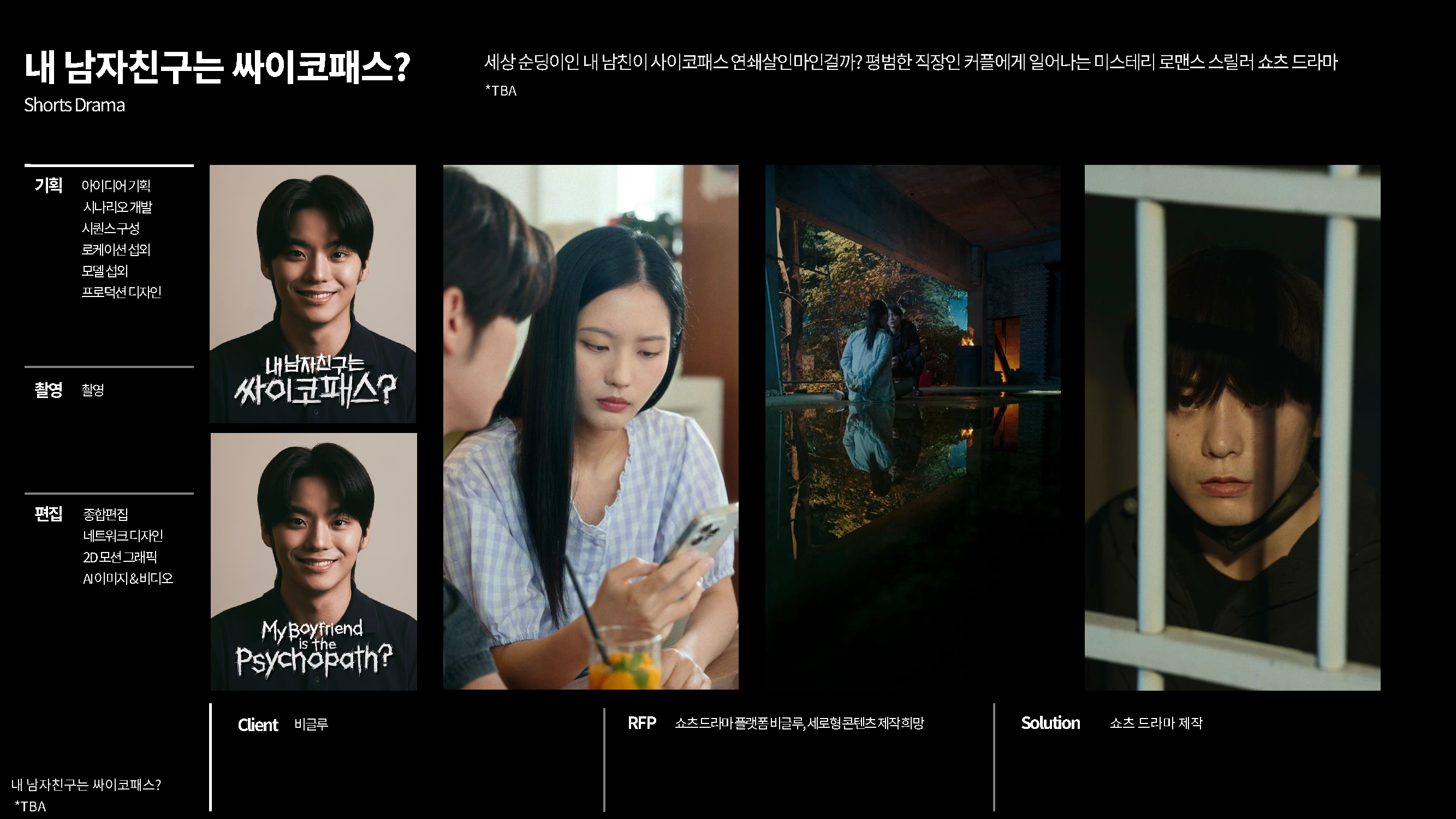 studiostand_slides_페이지_21